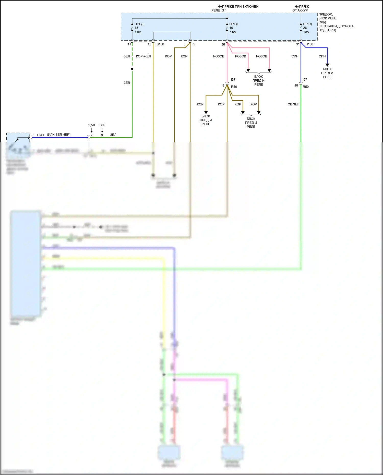 Legacy Subaru BN/BS рестайлинг (2017-2020): Автоматическая электросхема дневного/ночного зеркала, с поддержкой дальнего света, без блока поддержки дальнего света 