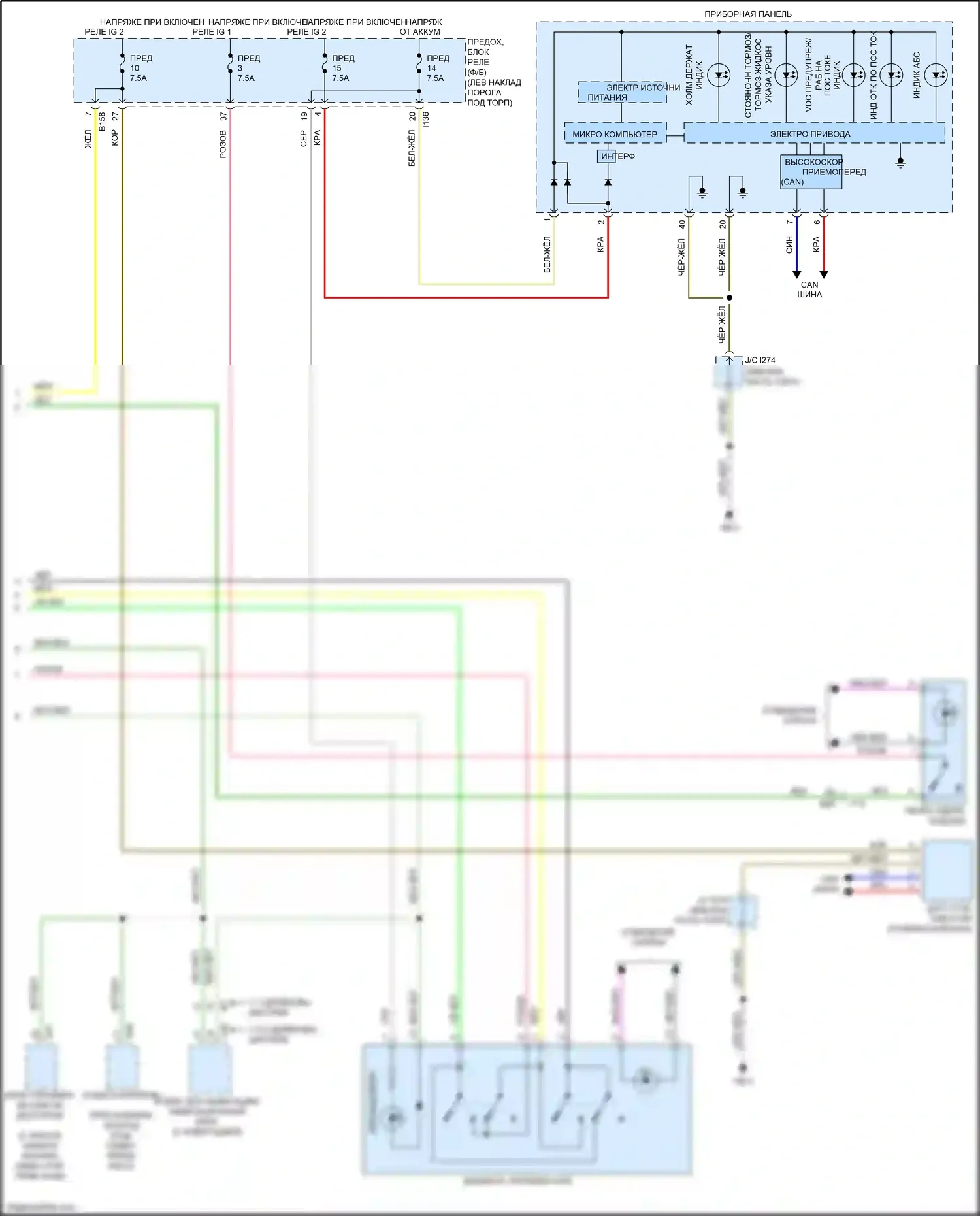 Legacy Subaru BN/BS (2014-2017): Антиблокировочная система abs электросхема (2 из 2) 