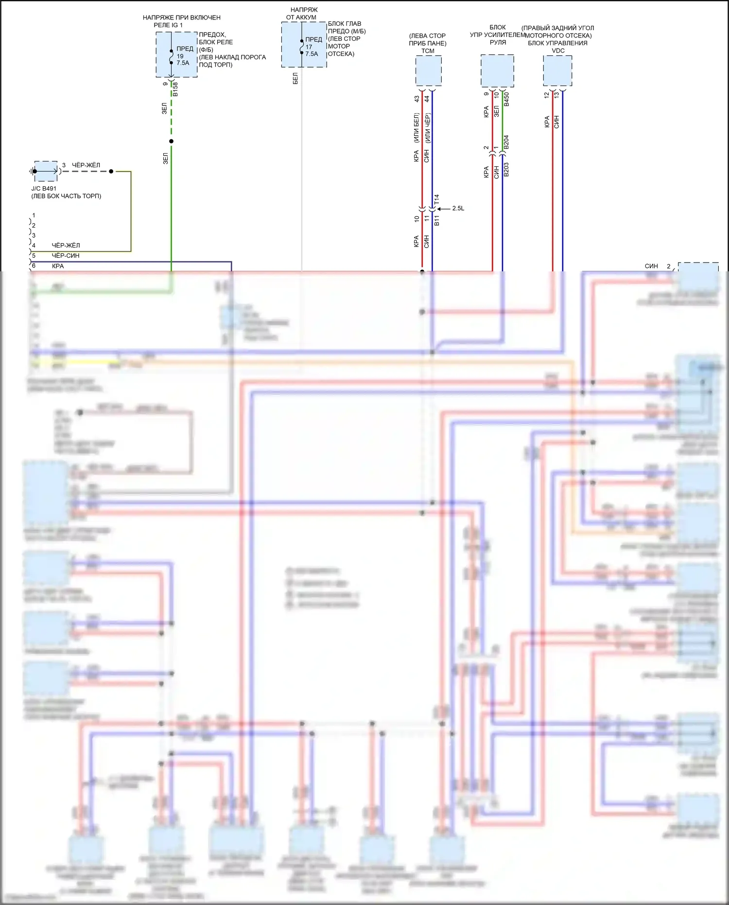 Legacy Subaru BN/BS (2014-2017): Can шина электросхема 