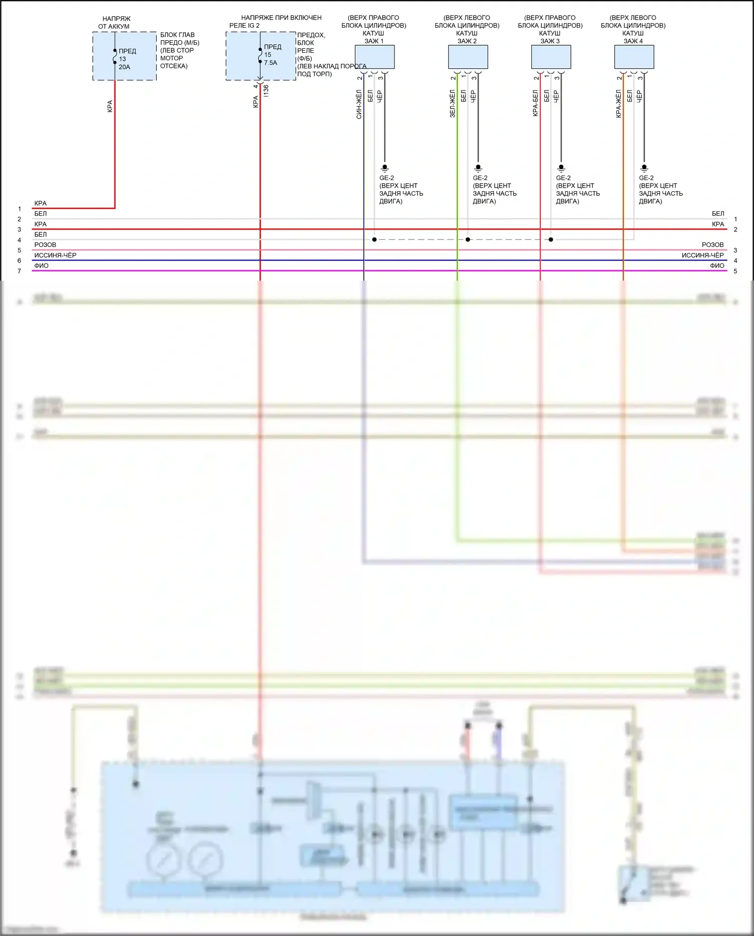 Legacy Subaru BN/BS (2014-2017): Электросхема двигателя 2.5l (3 из 5) 