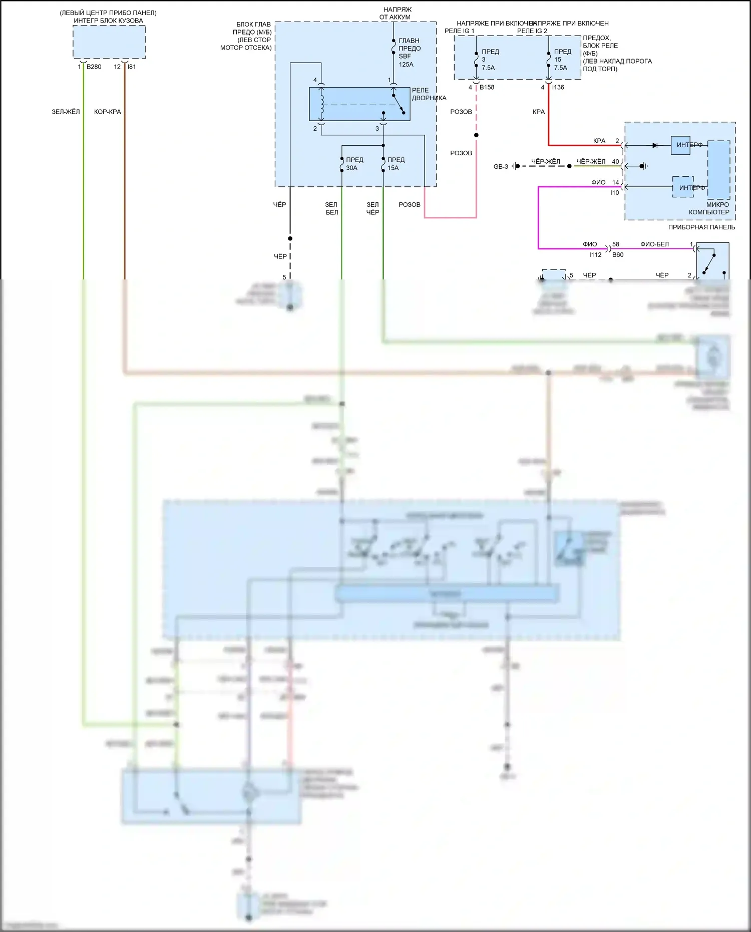 Legacy Subaru BN/BS (2014-2017): Электросхема передних дворников и омывателей 
