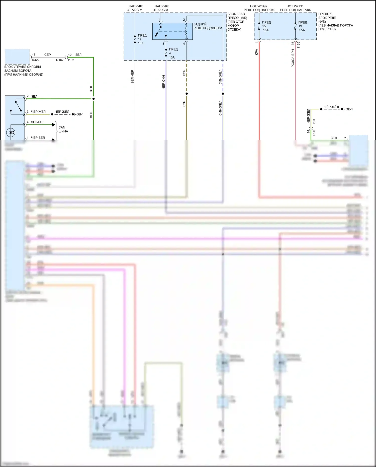 Legacy Subaru BN/BS (2014-2017): Электросхема фар и фонарей (1 из 3) 