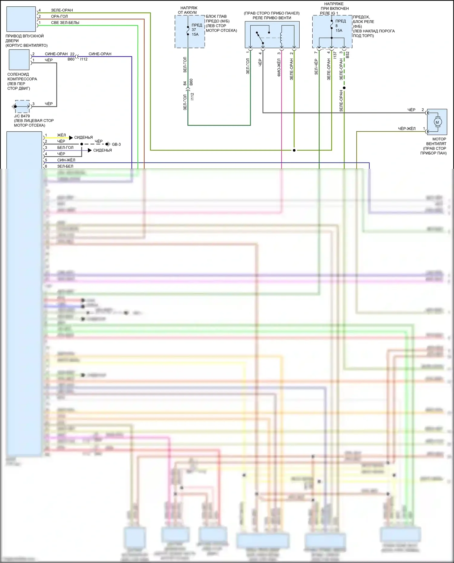 Legacy Subaru BN/BS (2014-2017): 2.5л, электросхема климат контроля (1 из 3) 