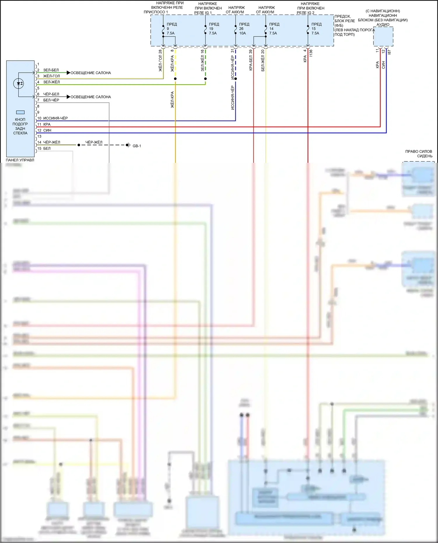Legacy Subaru BN/BS (2014-2017): 2.5л, электросхема климат контроля (2 из 3) 
