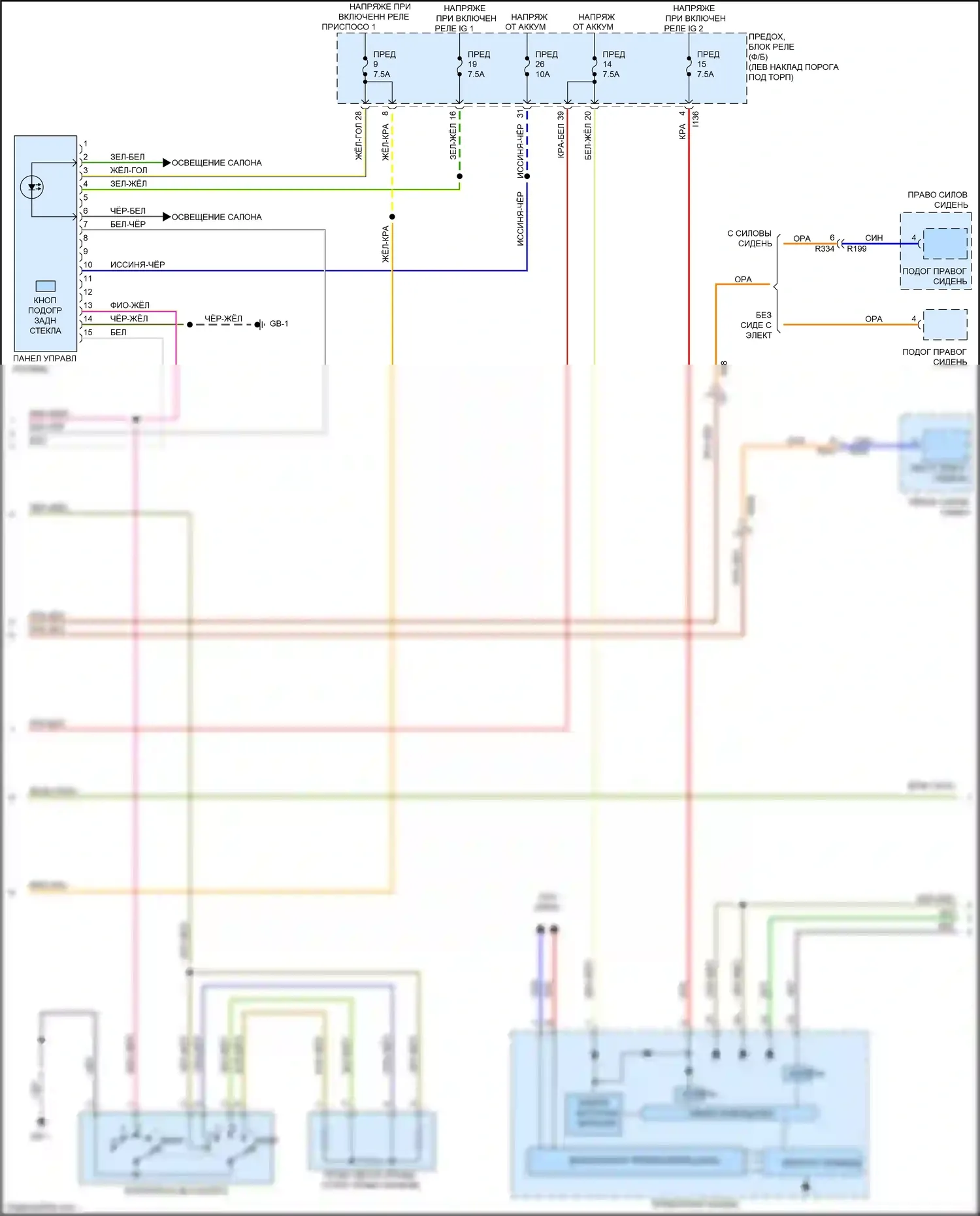 Legacy Subaru BN/BS (2014-2017): 2.5л, электросхема ручного кондиционера (2 из 3) 
