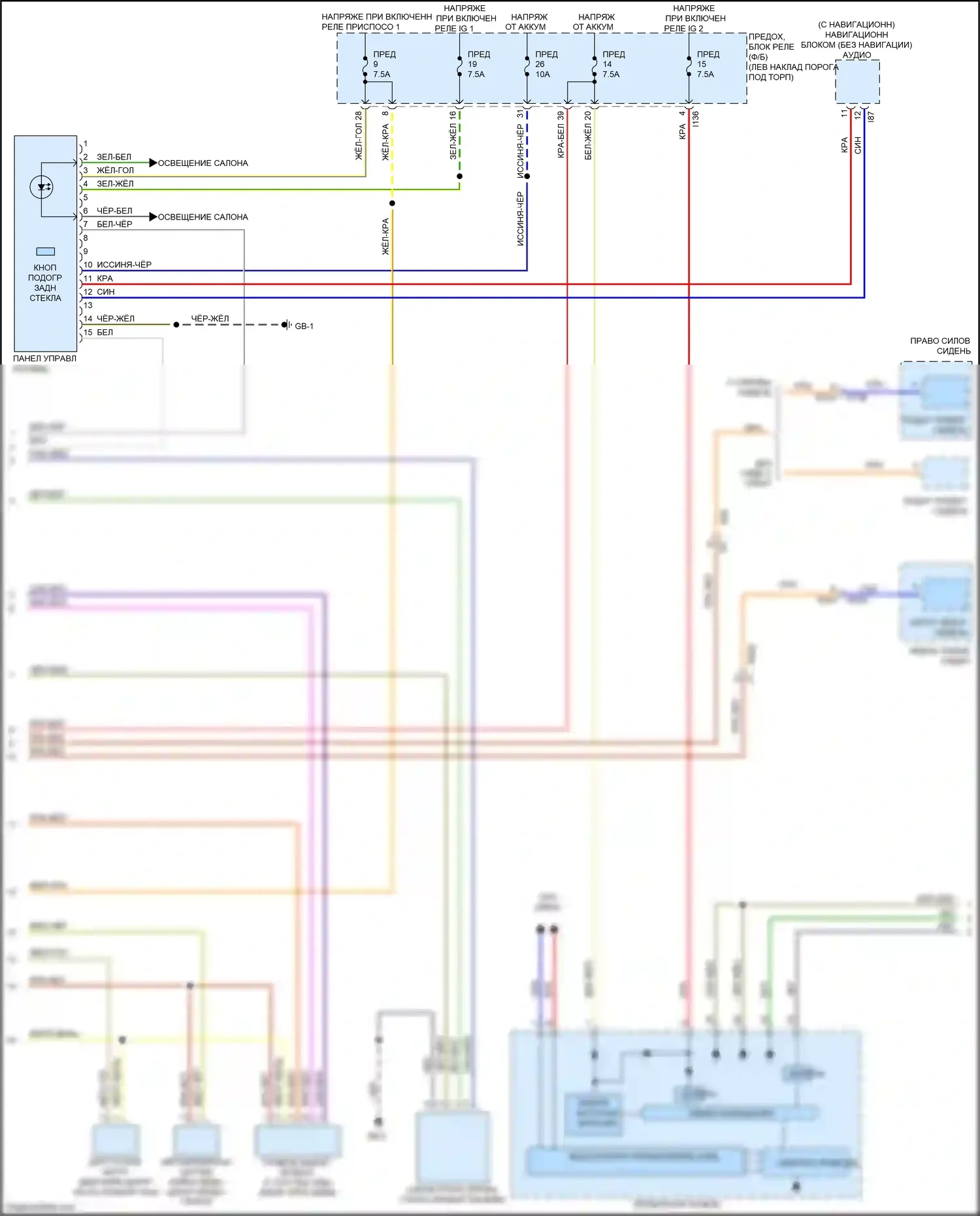 Legacy Subaru BN/BS (2014-2017): 3,6л, электросхема климат контроля (2 из 3) 