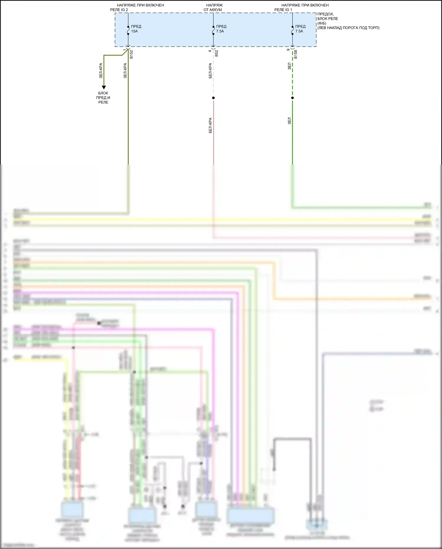 Legacy Subaru BN/BS (2014-2017): Электросхема круиз-контроля (2 из 3) 
