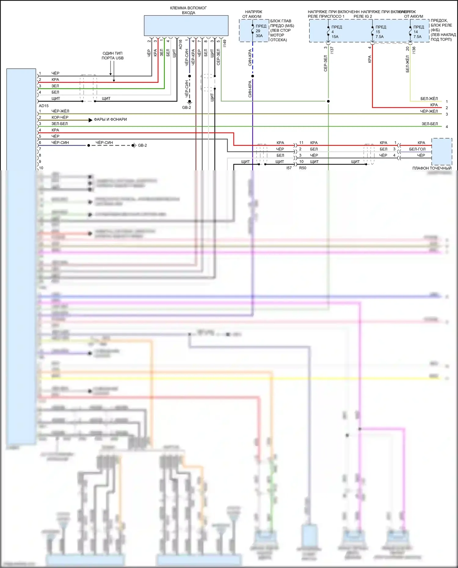 Legacy Subaru BN/BS (2014-2017): Радиосхема, без навигации, с 6,2-дюймовым дисплеем (1 из 2) 