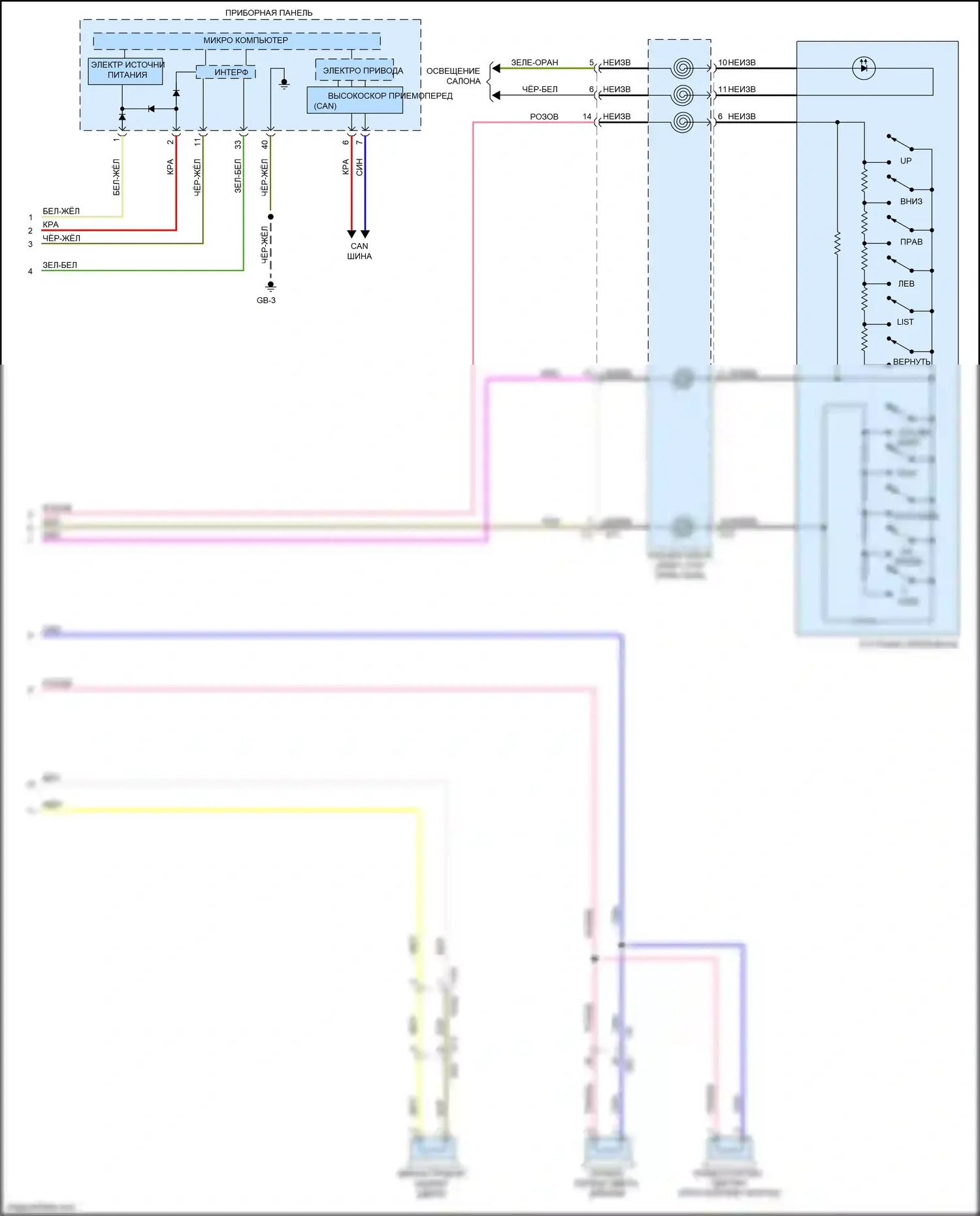Legacy Subaru BN/BS (2014-2017): Радиосхема, без навигации, с 6,2-дюймовым дисплеем (2 из 2) 