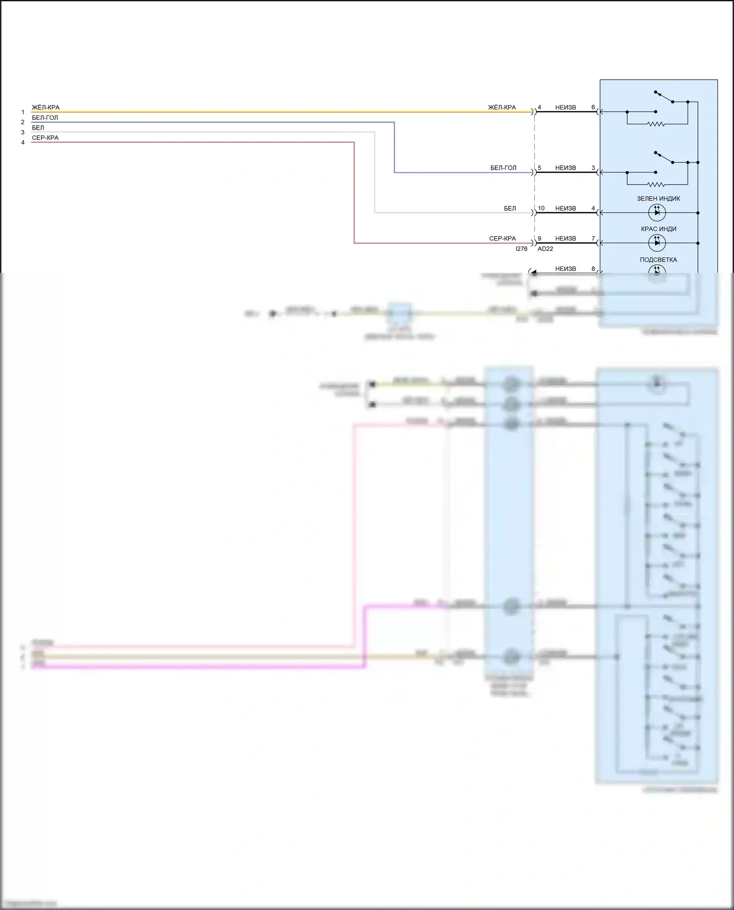 Legacy Subaru BN/BS (2014-2017): Радиосхема, без навигации, с 7-дюймовым дисплеем, без усилителя (3 из 3) 