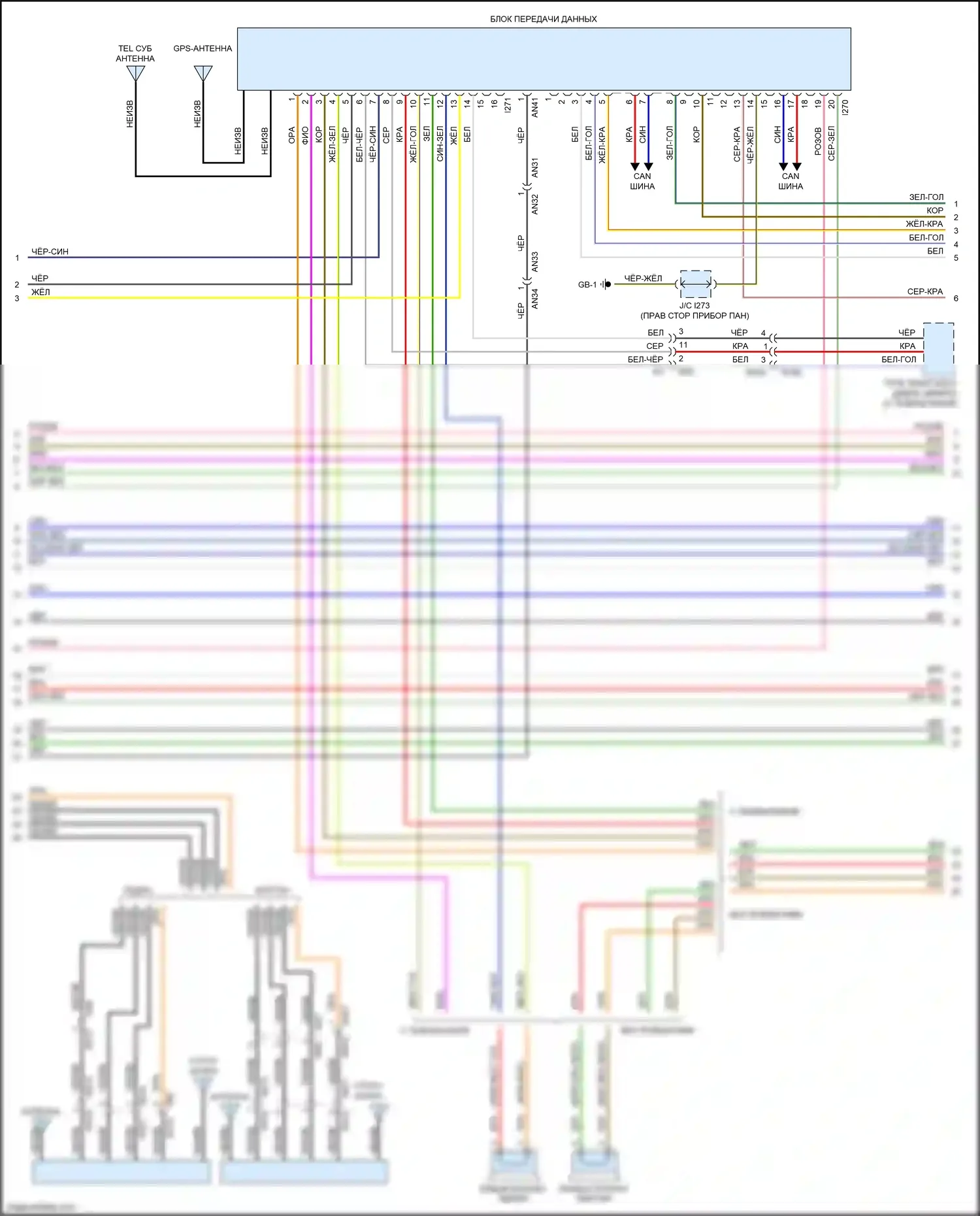 Legacy Subaru BN/BS (2014-2017): Радиосхема, без навигации, с 7-дюймовым дисплеем, с усилителем (2 из 5) 