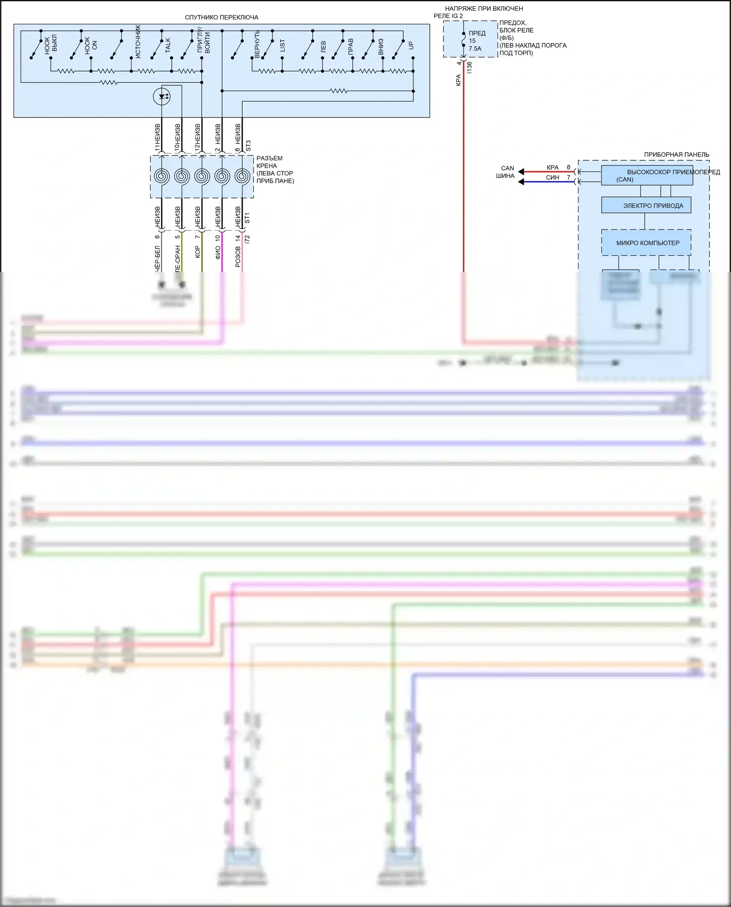 Legacy Subaru BN/BS (2014-2017): Радиосхема, без навигации, с 7-дюймовым дисплеем, с усилителем (4 из 5) 
