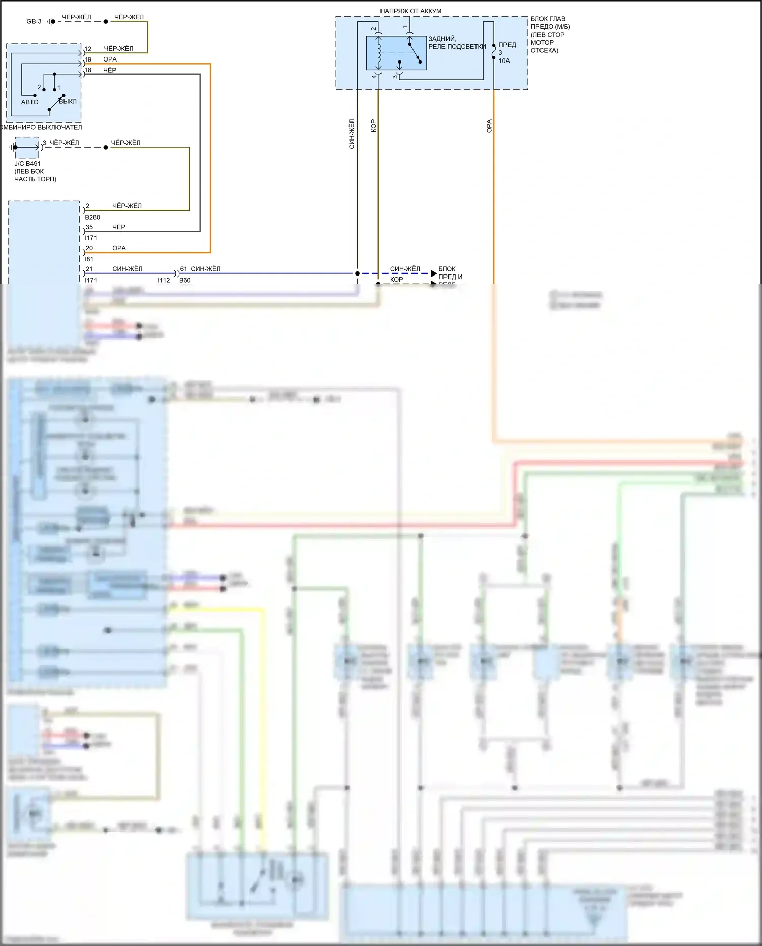 Legacy Subaru BN/BS (2014-2017): Электросхема подсветки приборной панели (1 из 2) 