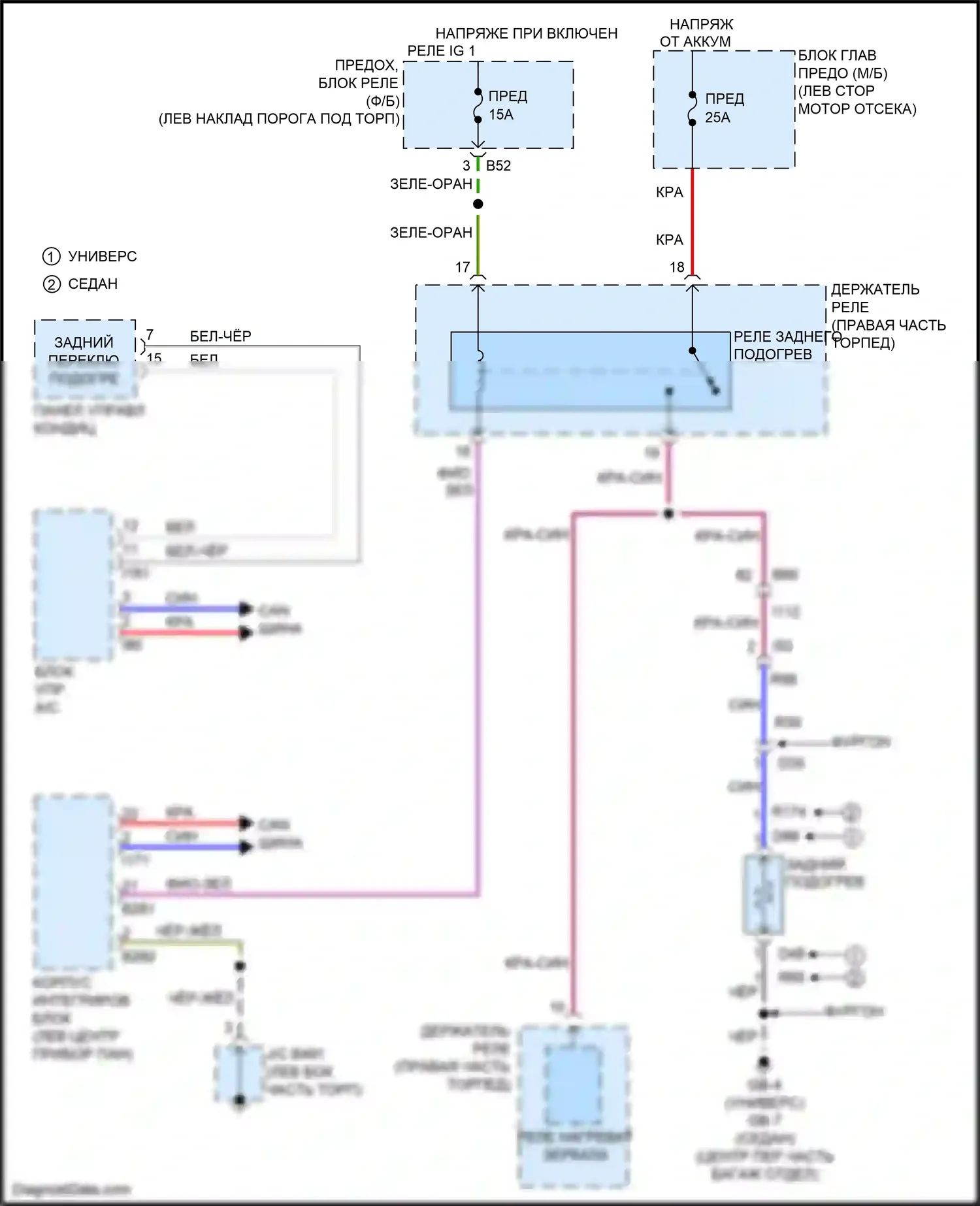 Legacy Subaru BN/BS (2014-2017): Электросхема заднего подогрева 