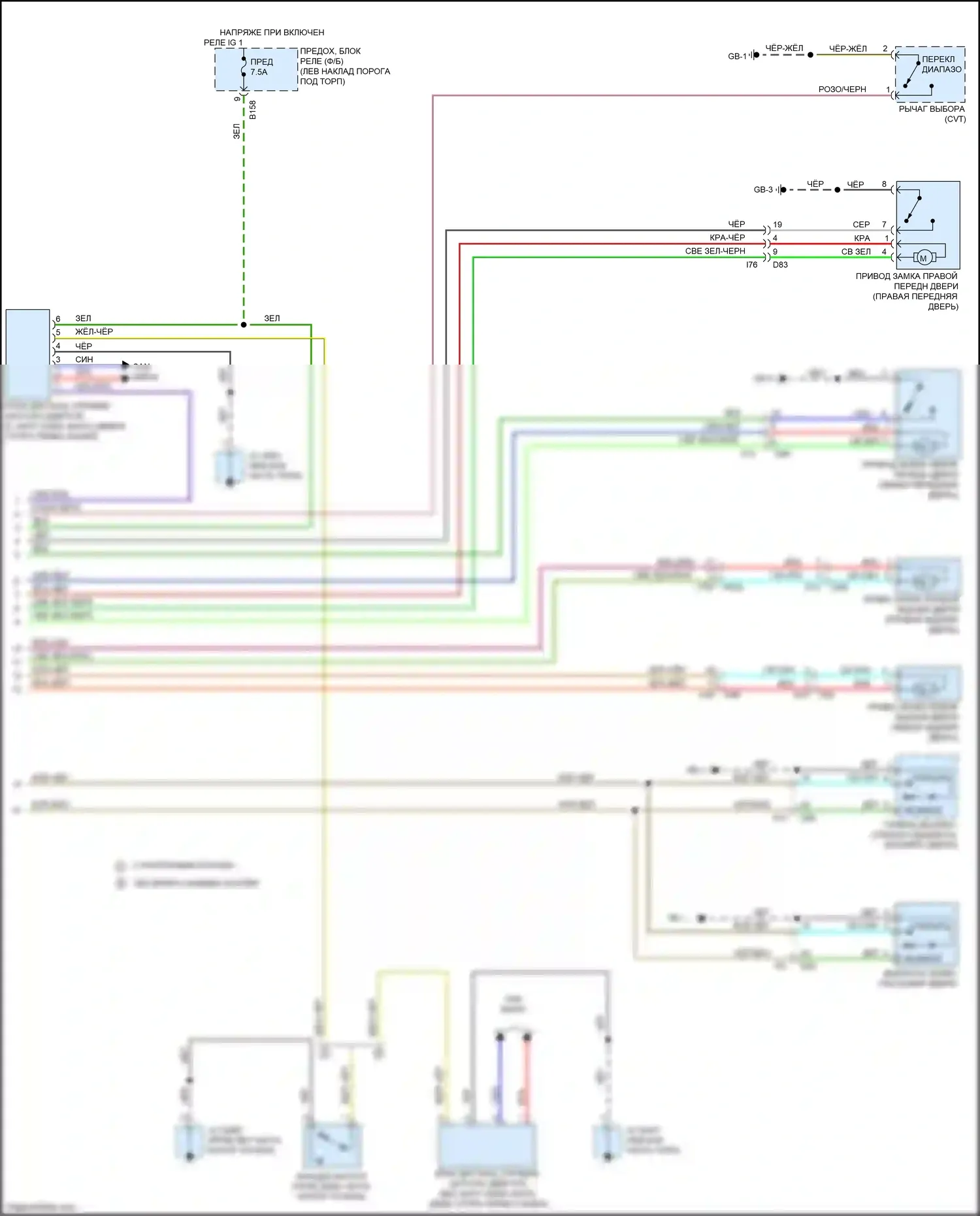 Legacy Subaru BN/BS (2014-2017): Электросхема удаленного стартера (2 из 2) 