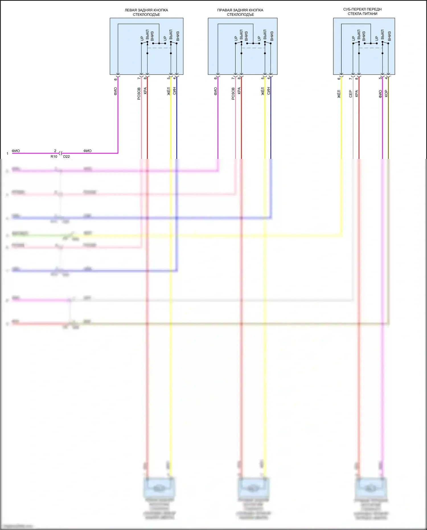 Legacy Subaru BN/BS (2014-2017): Электросхема стеклоподъемников с функцией автоматического заднего хода сиденья водителя (2 из 2) 