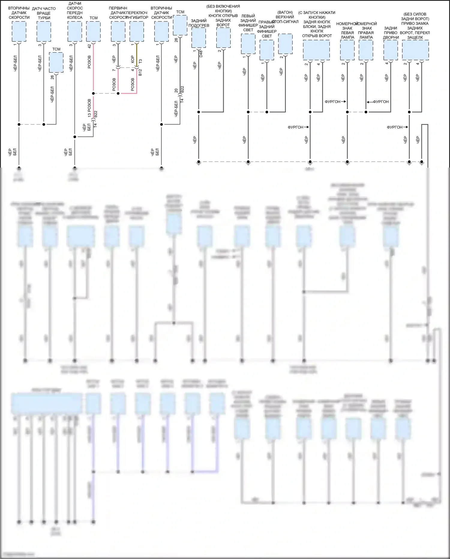 Legacy Subaru BN/BS (2014-2017): Электросхема точек подключения масс (4 из 4) 