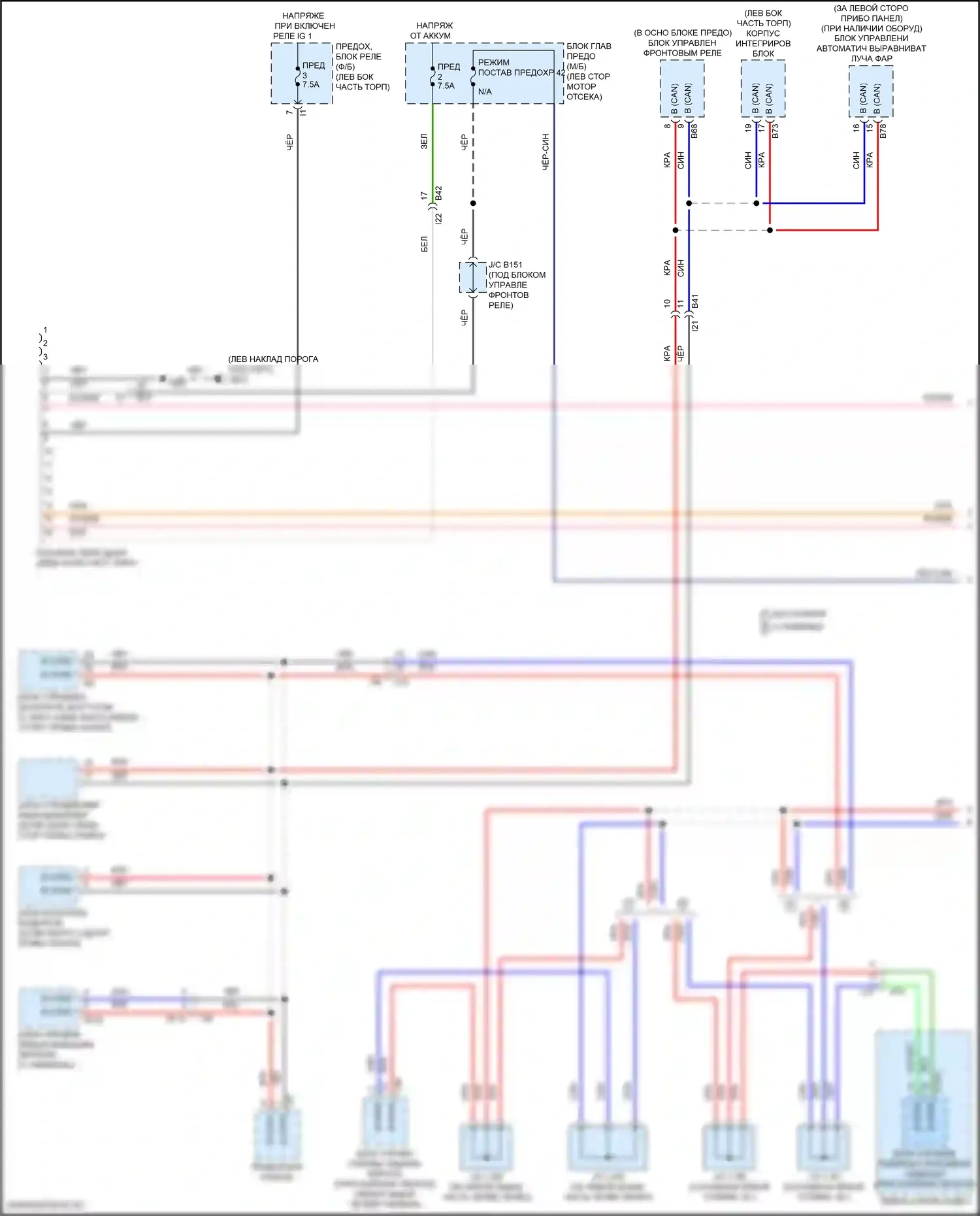 Legacy Subaru BW (2019-2024): Can шина электросхема (1 из 4) 