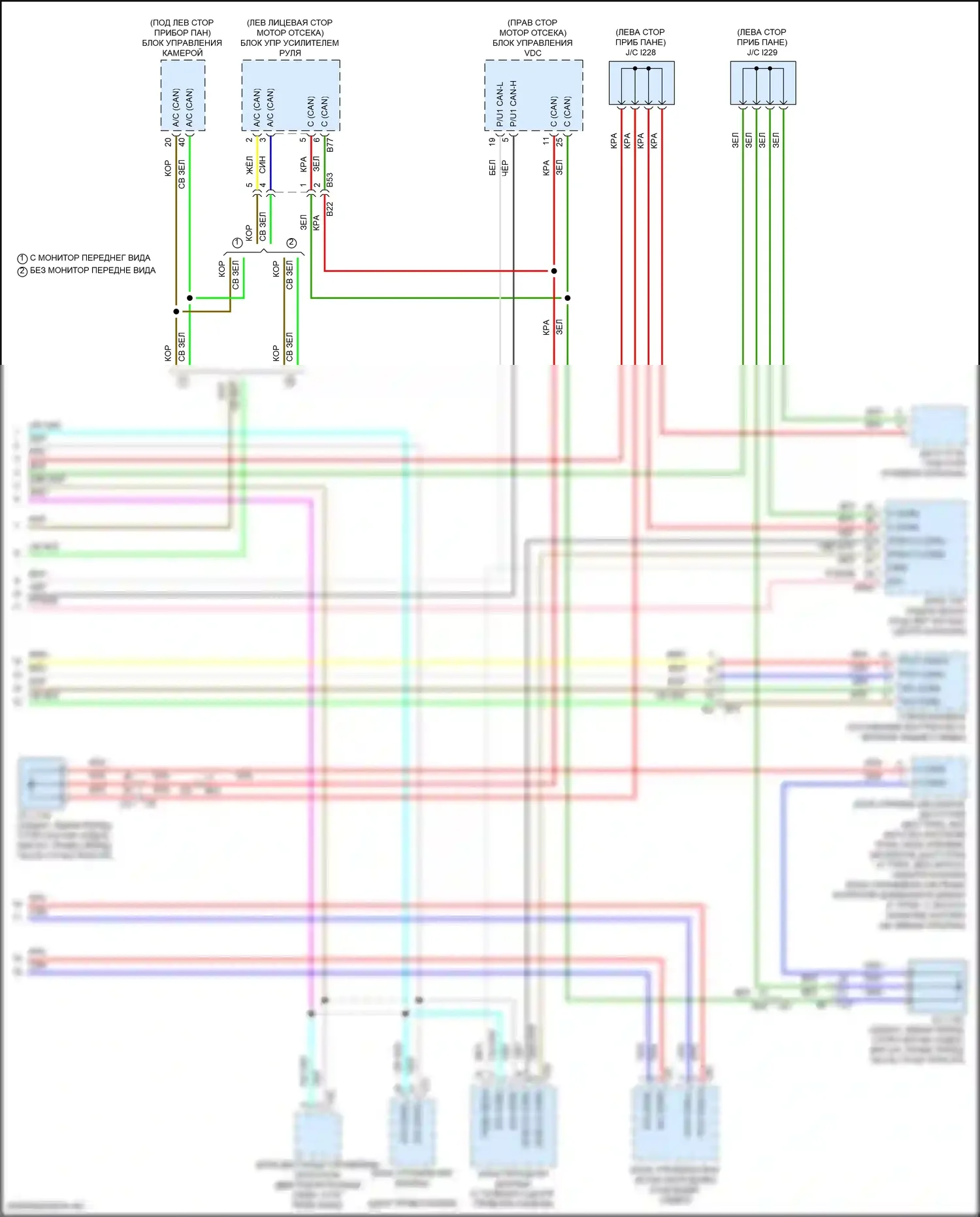 Legacy Subaru BW (2019-2024): Can шина электросхема (4 из 4) 