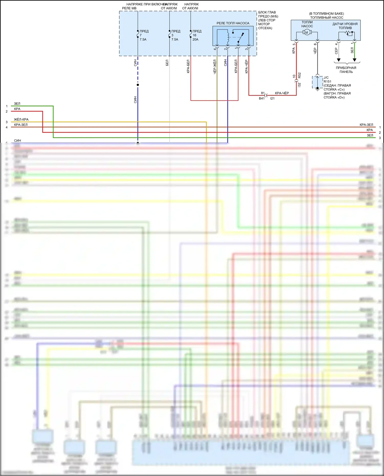 Legacy Subaru BW (2019-2024): Электросхема двигателя 2.5l (3 из 5) 