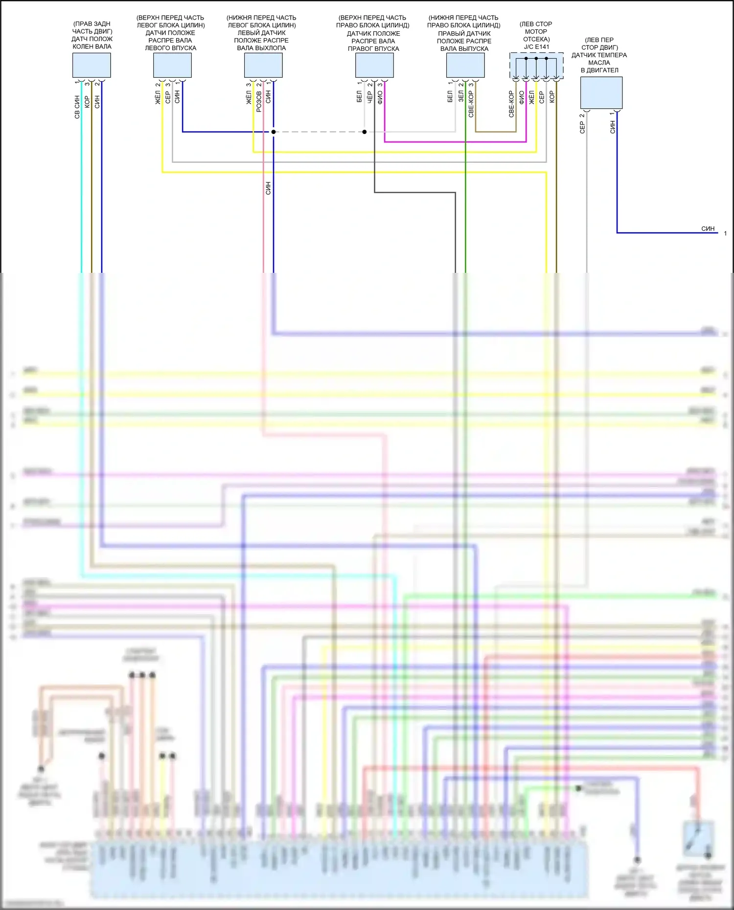 Legacy Subaru BW (2019-2024): Электросхема двигателя 2,4л турбо (2 из 7) 