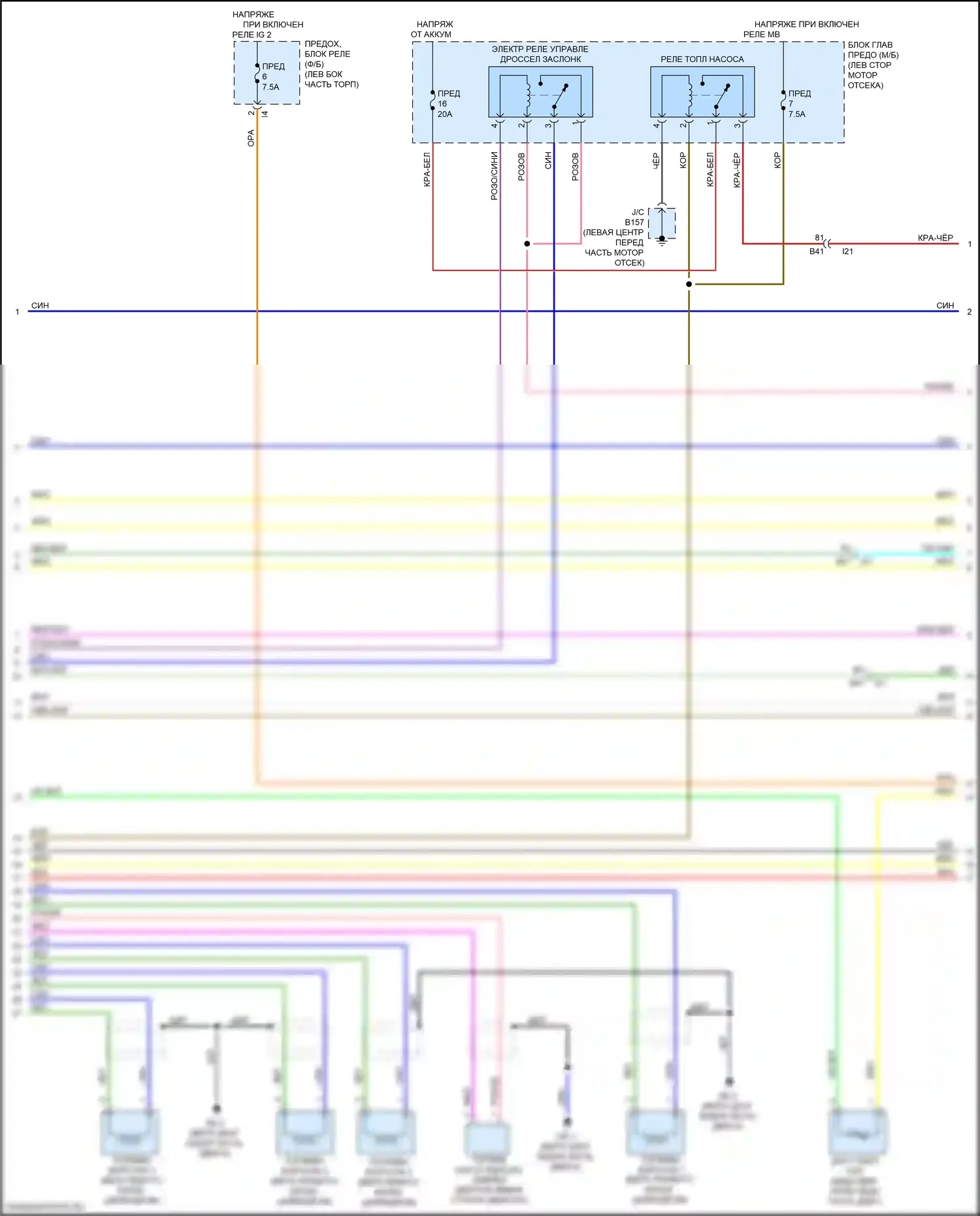 Legacy Subaru BW (2019-2024): Электросхема двигателя 2,4л турбо (3 из 7) 
