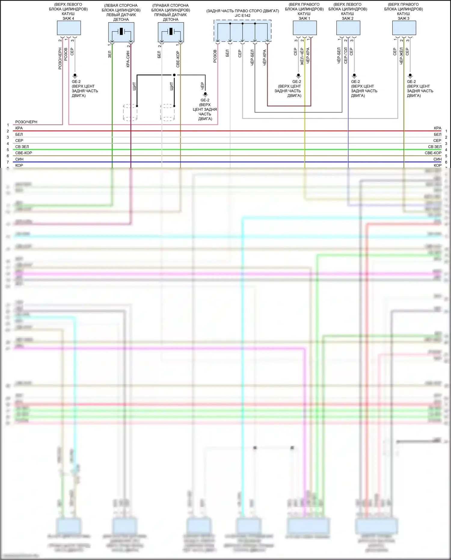 Legacy Subaru BW (2019-2024): Электросхема двигателя 2,4л турбо (6 из 7) 