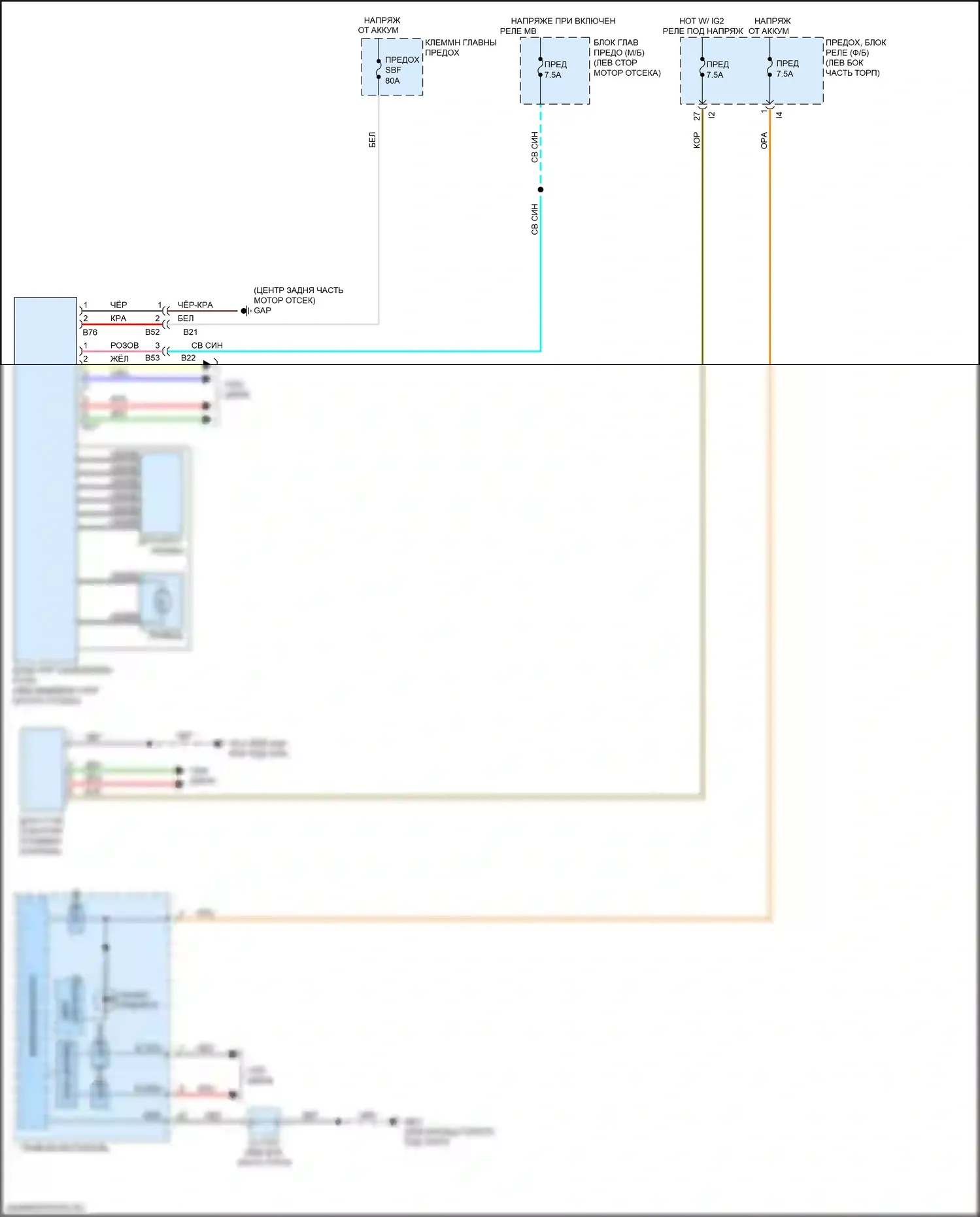 Legacy Subaru BW (2019-2024): Электросхема электроусилителя руля 