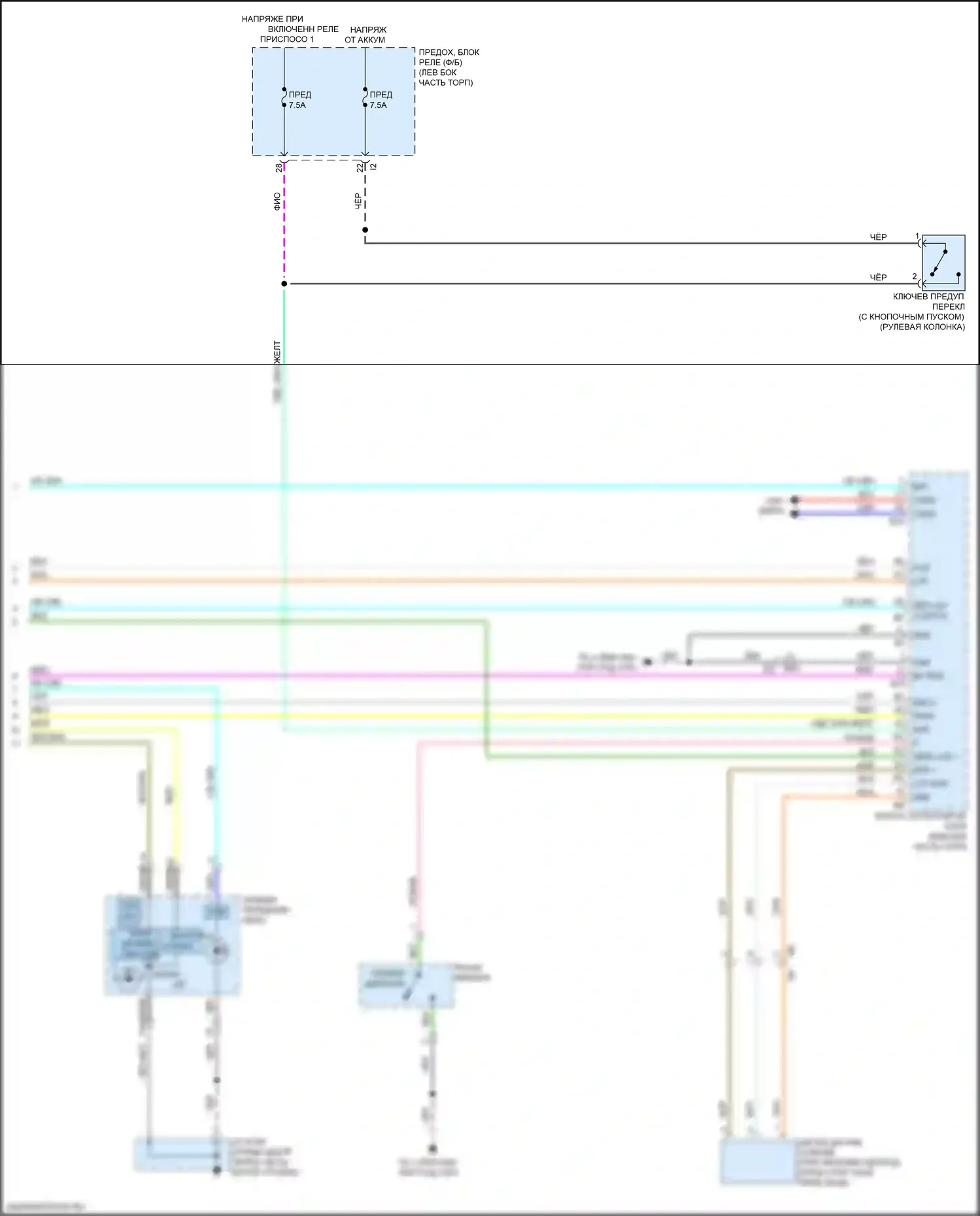 Legacy Subaru BW (2019-2024): Электросхема фар (3 из 3) 