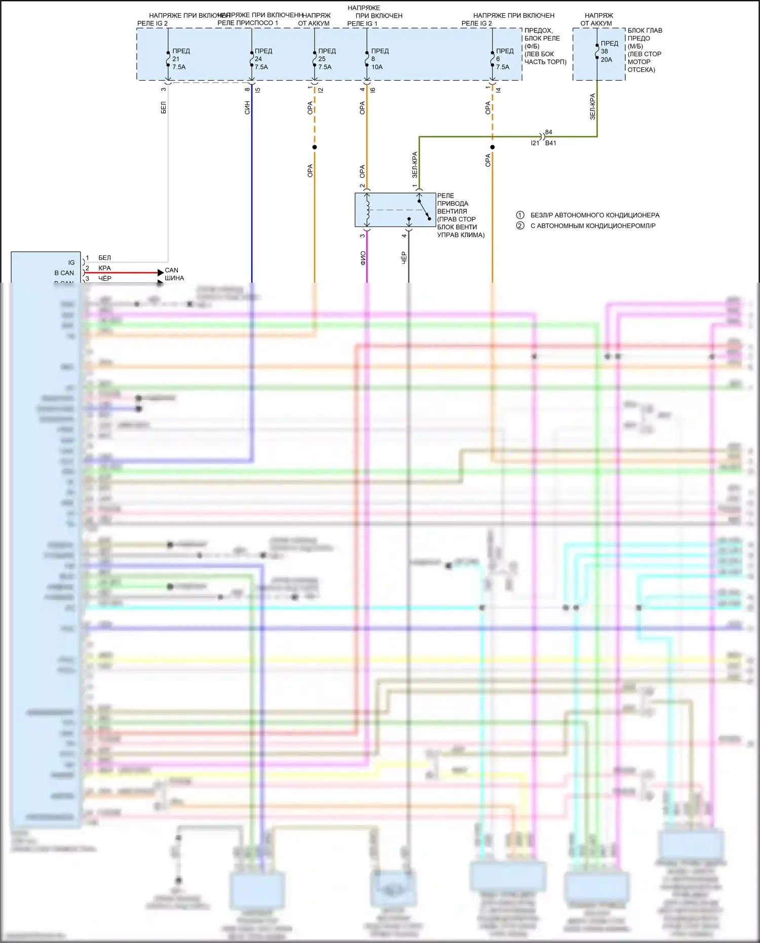 Legacy Subaru BW (2019-2024): Электросхема климат контроля (1 из 4) 