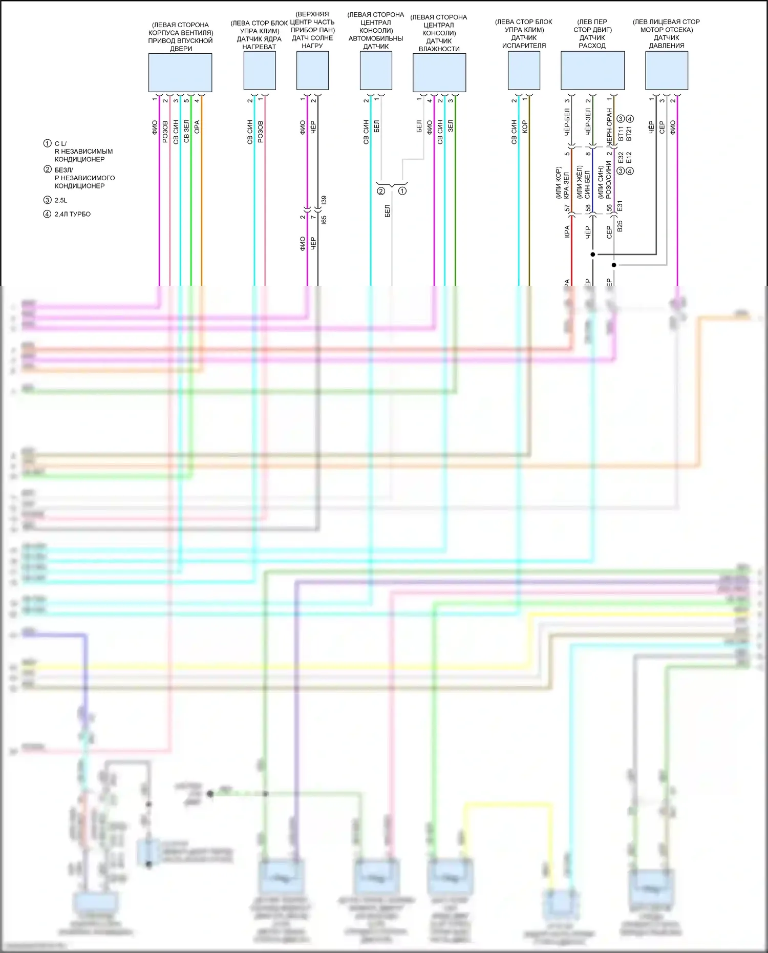 Legacy Subaru BW (2019-2024): Электросхема климат контроля (2 из 4) 