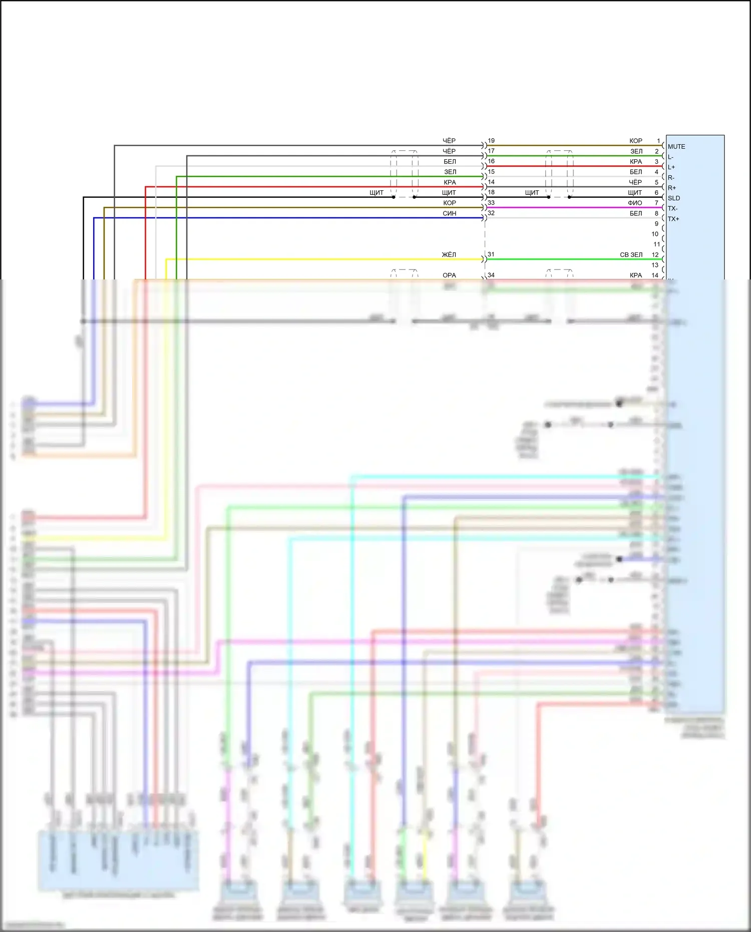 Legacy Subaru BW (2019-2024): Электросхема магнитолы, с усилителем звука, без телематики (3 из 3) 