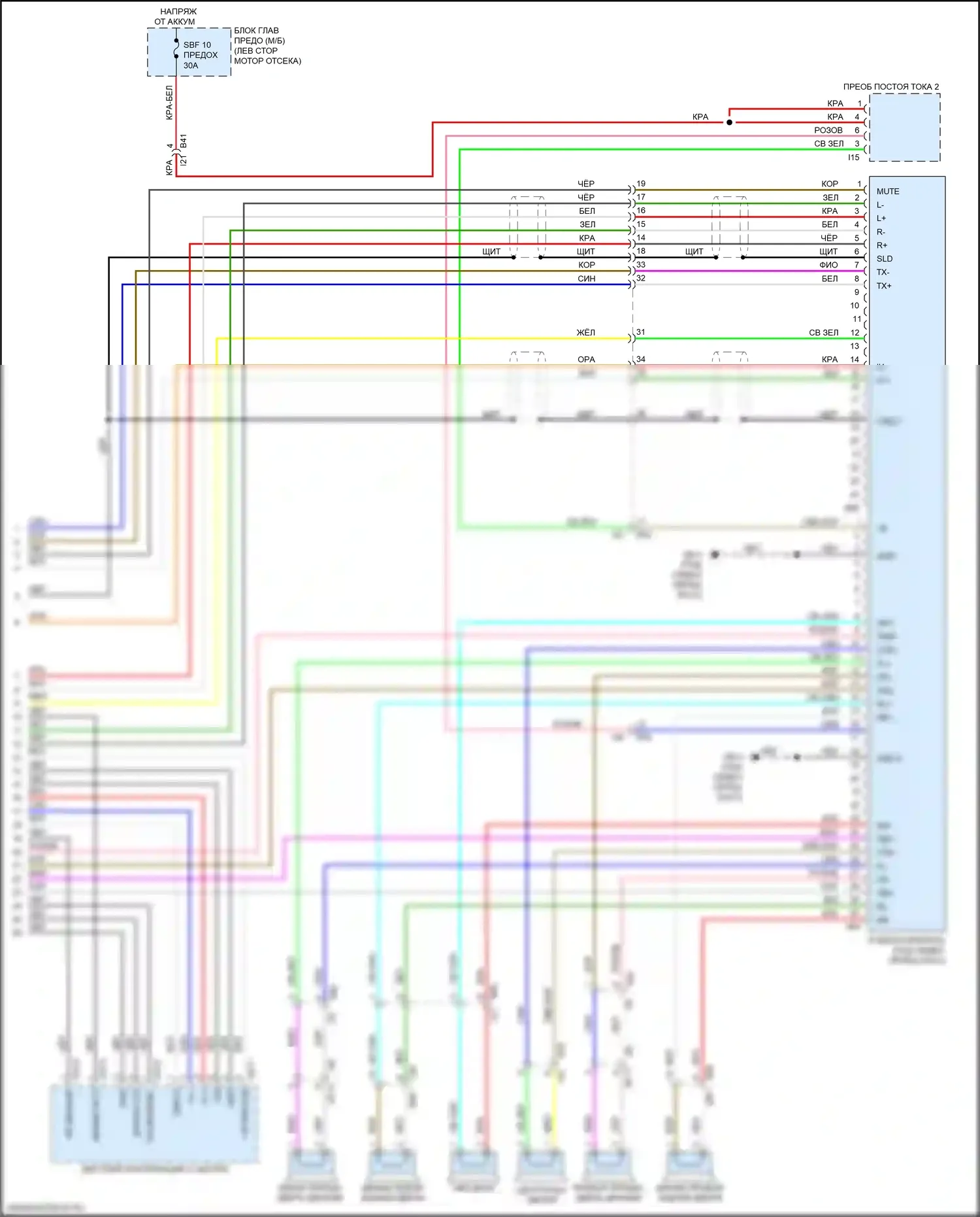 Legacy Subaru BW (2019-2024): Электросхема магнитолы, с усилителем звука и телематикой (4 из 4) 