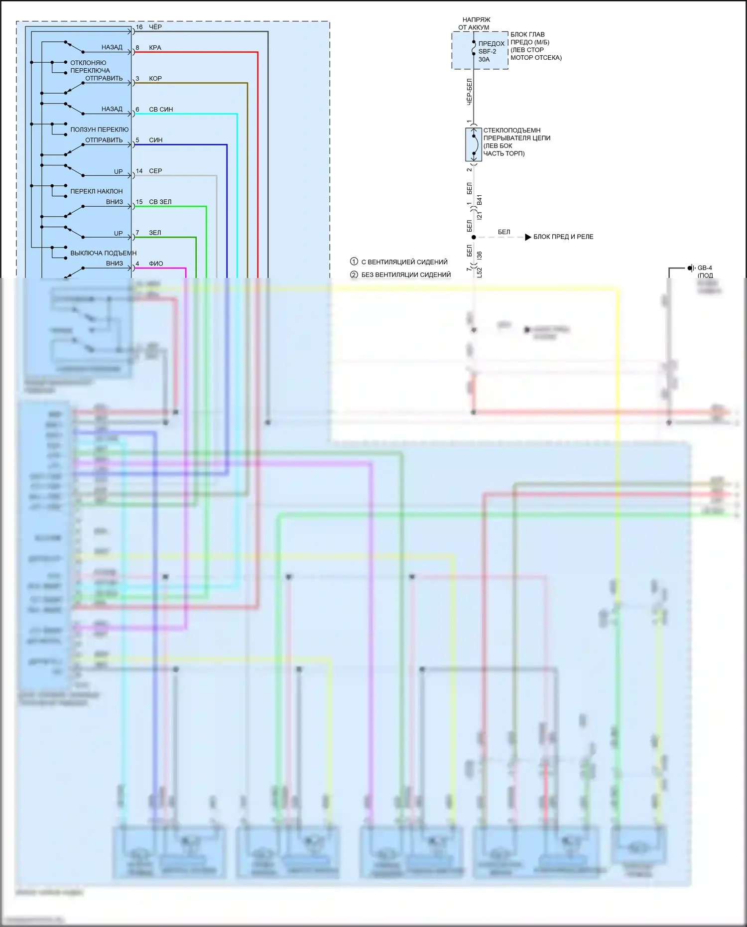 Legacy Subaru BW (2019-2024): Электросхема сиденья памяти (1 из 2) 