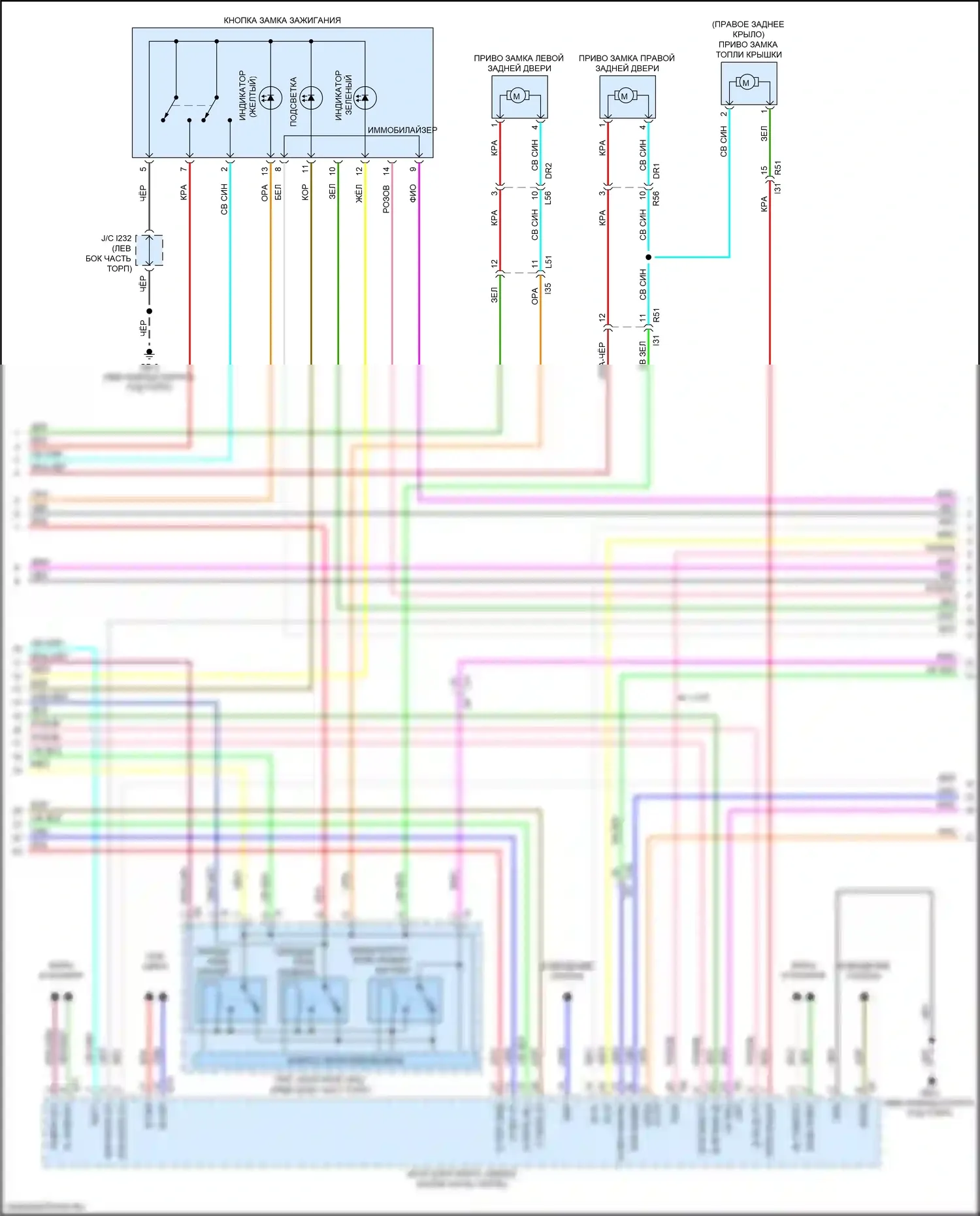 Legacy Subaru BW (2019-2024): Электросхема защиты от взлома, с системой бесключевого доступа (3 из 6) 