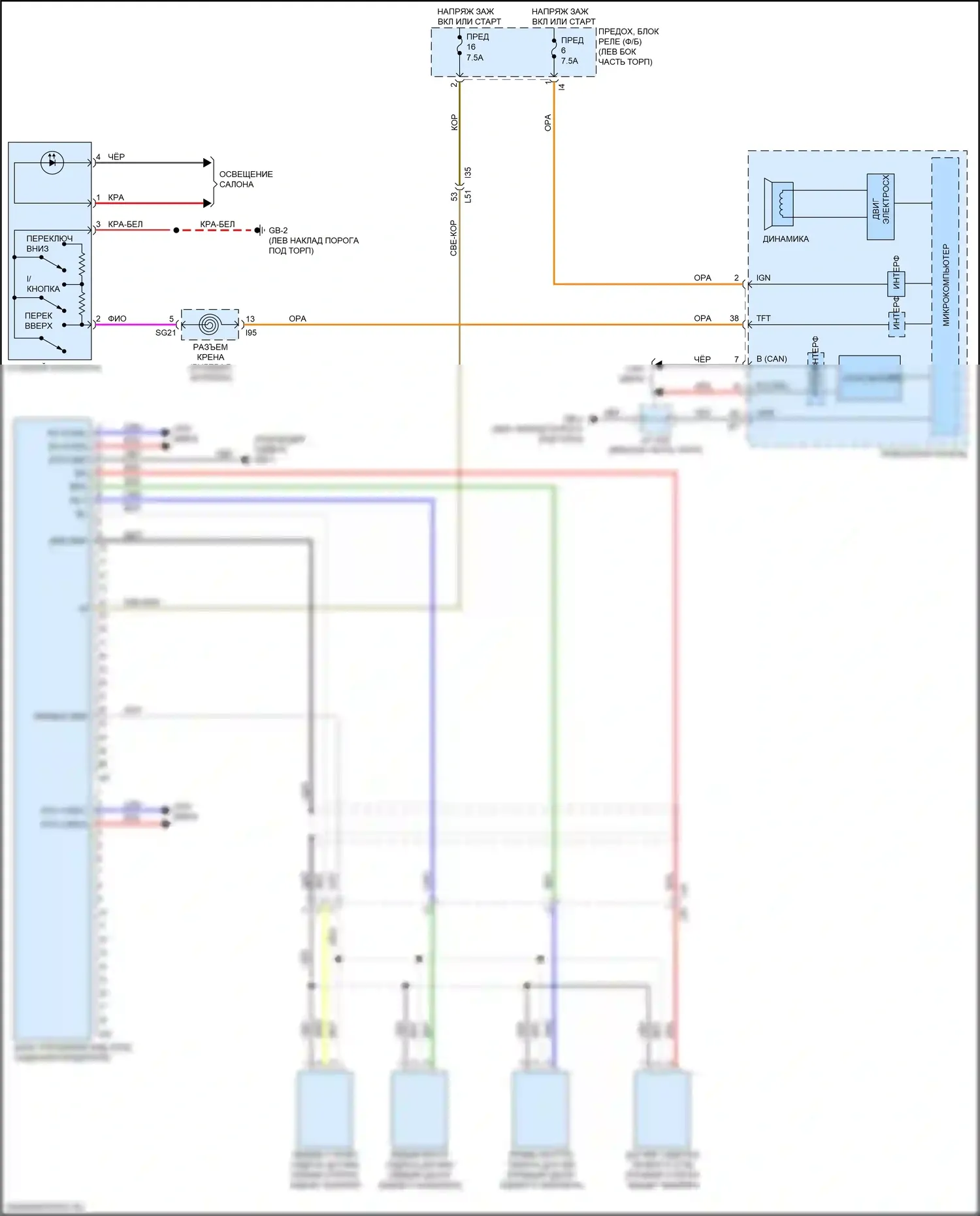 Legacy Subaru BW (2019-2024): Электросхема системы автоматического торможения заднего хода 