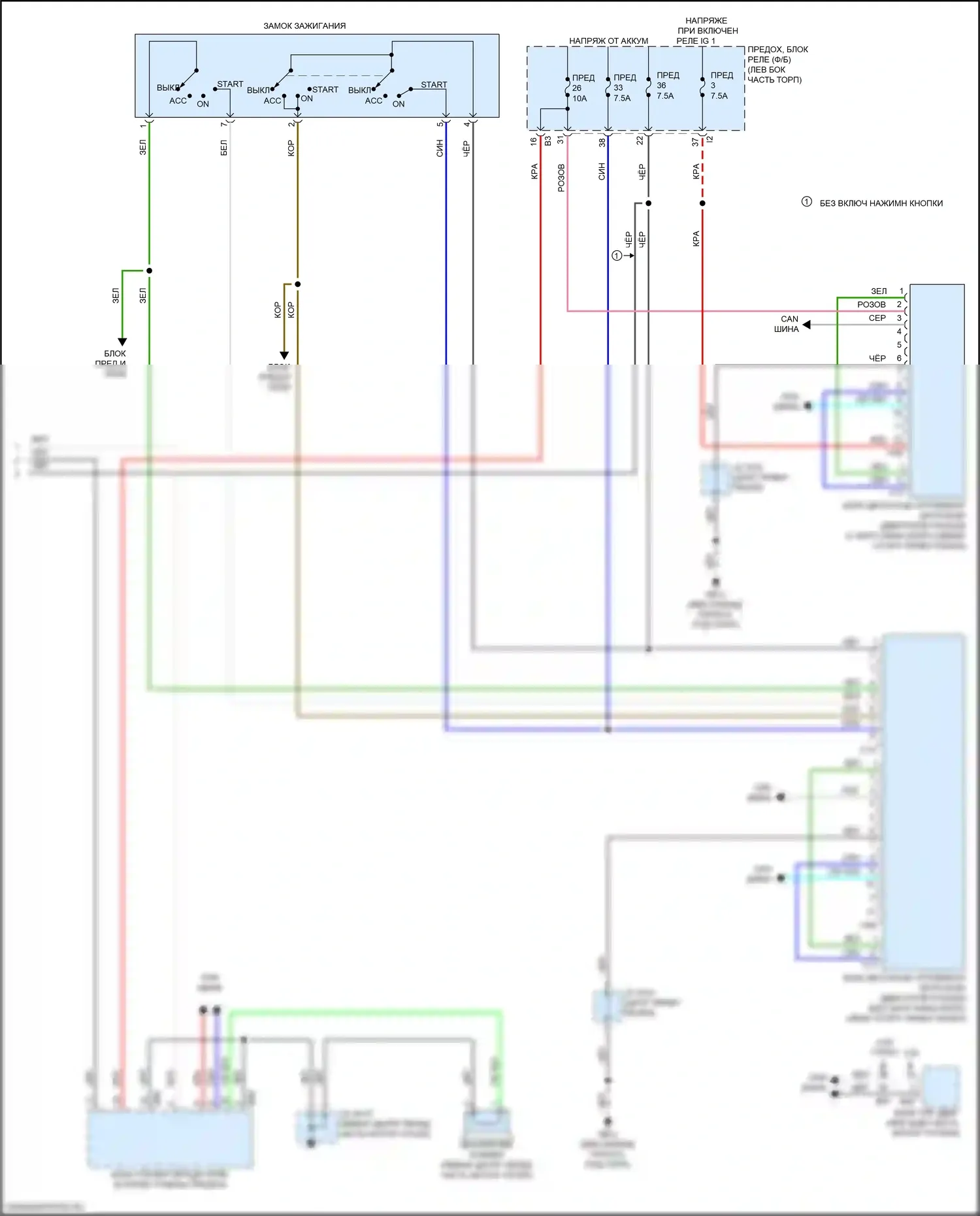 Legacy Subaru BW (2019-2024): Электросхема центрального замка, без системы бесключевого доступа (5 из 5) 