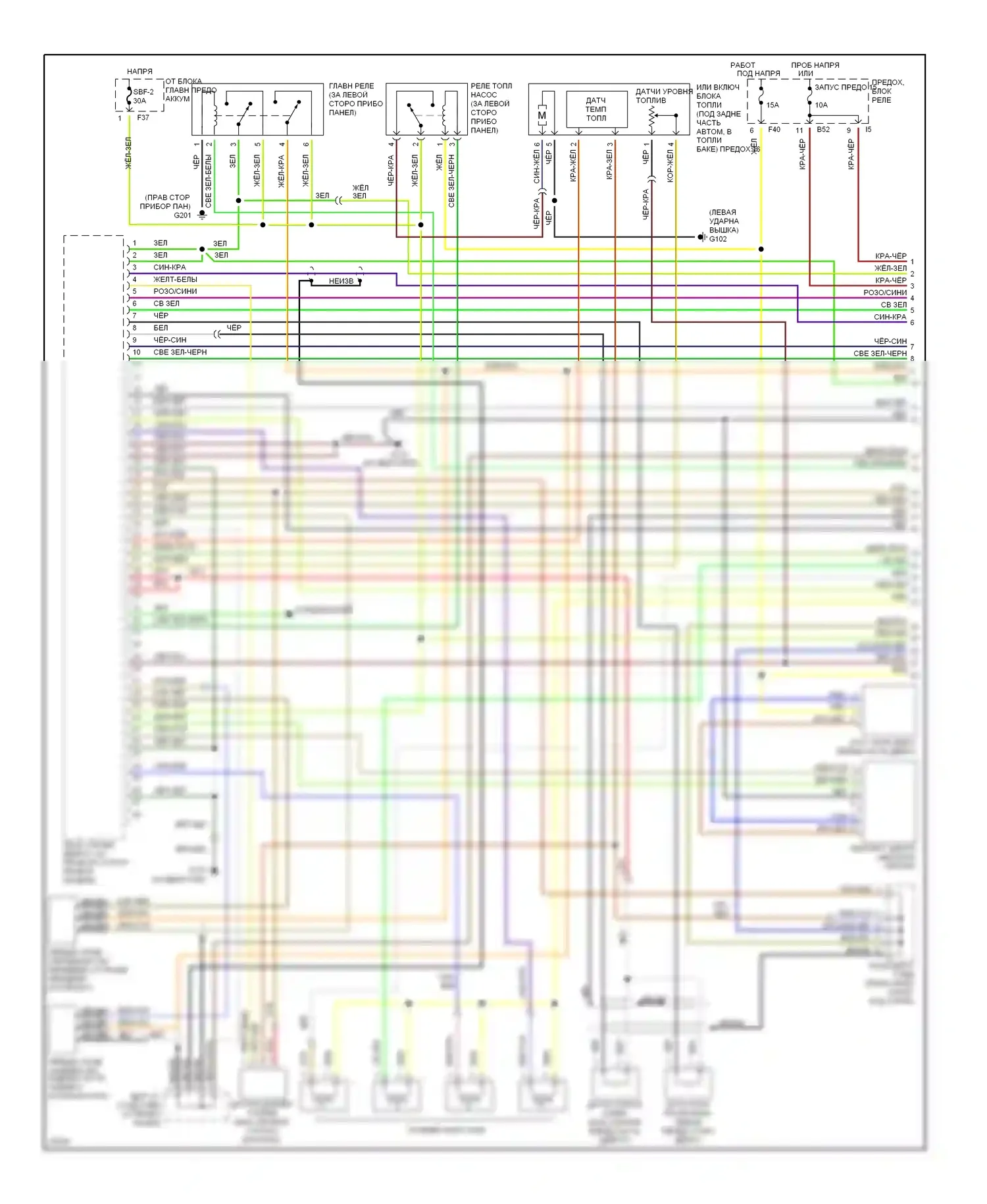 Outback Subaru BG (1994-1999): Электросхема двигателя 1.8ls (1 из 2) 