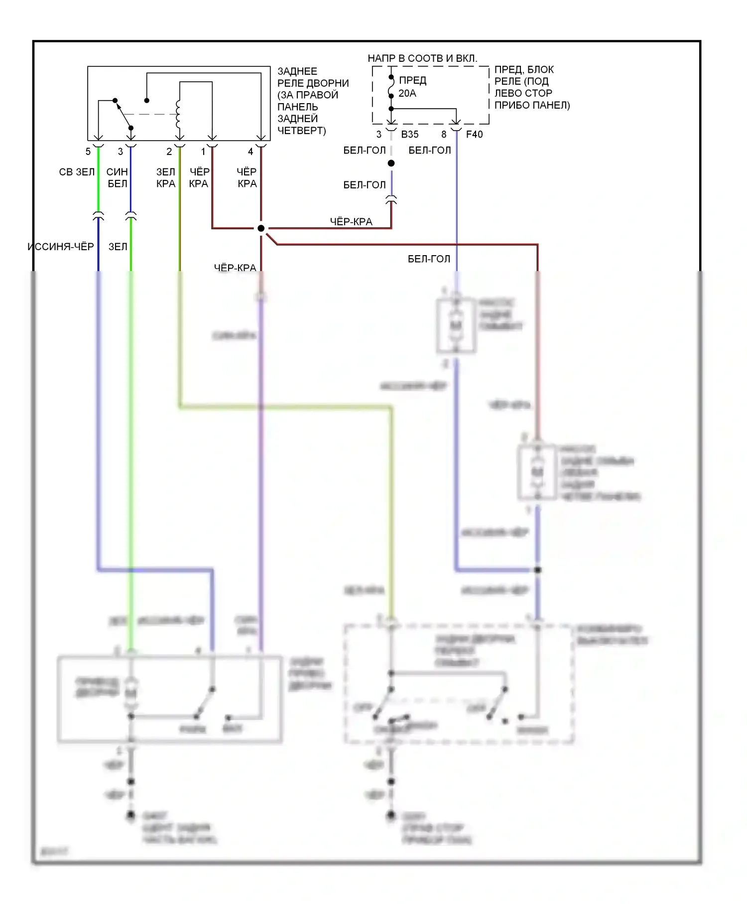 Outback Subaru BG (1994-1999): Электросхема задней шайбы/стеклоочистителя 