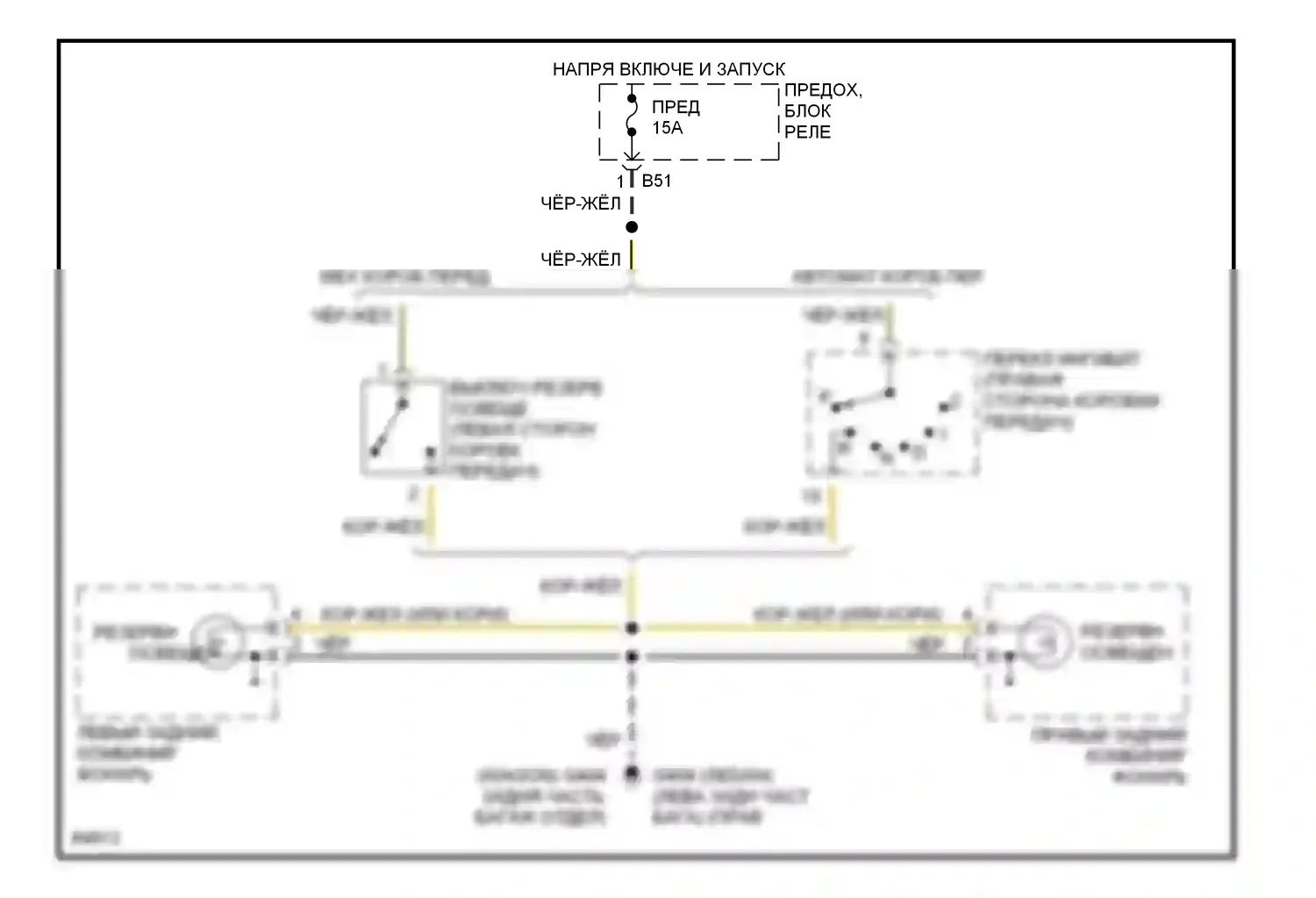 Outback Subaru BG (1994-1999): Электросхема фонарей заднего хода 