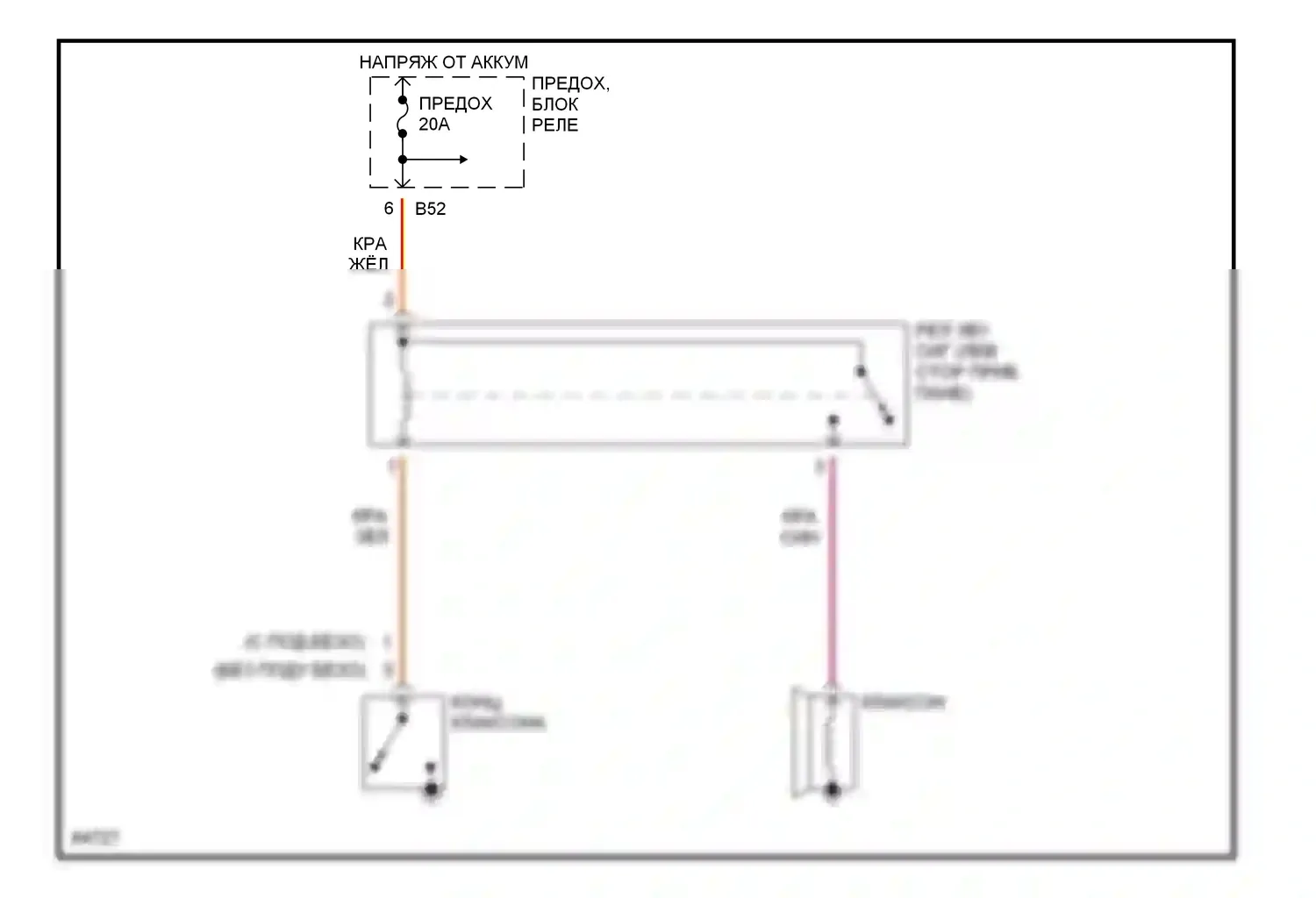 Outback Subaru BG (1994-1999): Электросхема клаксона 