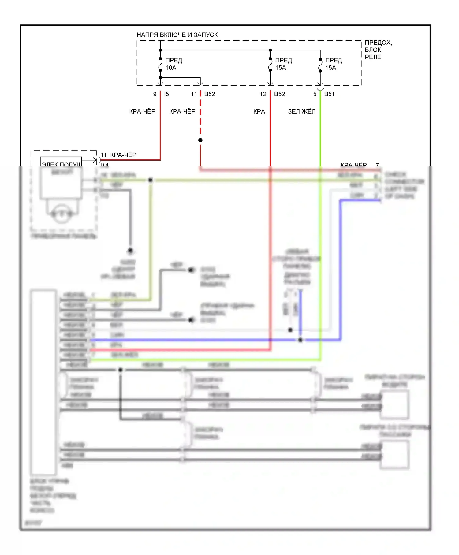 Outback Subaru BG (1994-1999): Электросхема подушек безопасности 