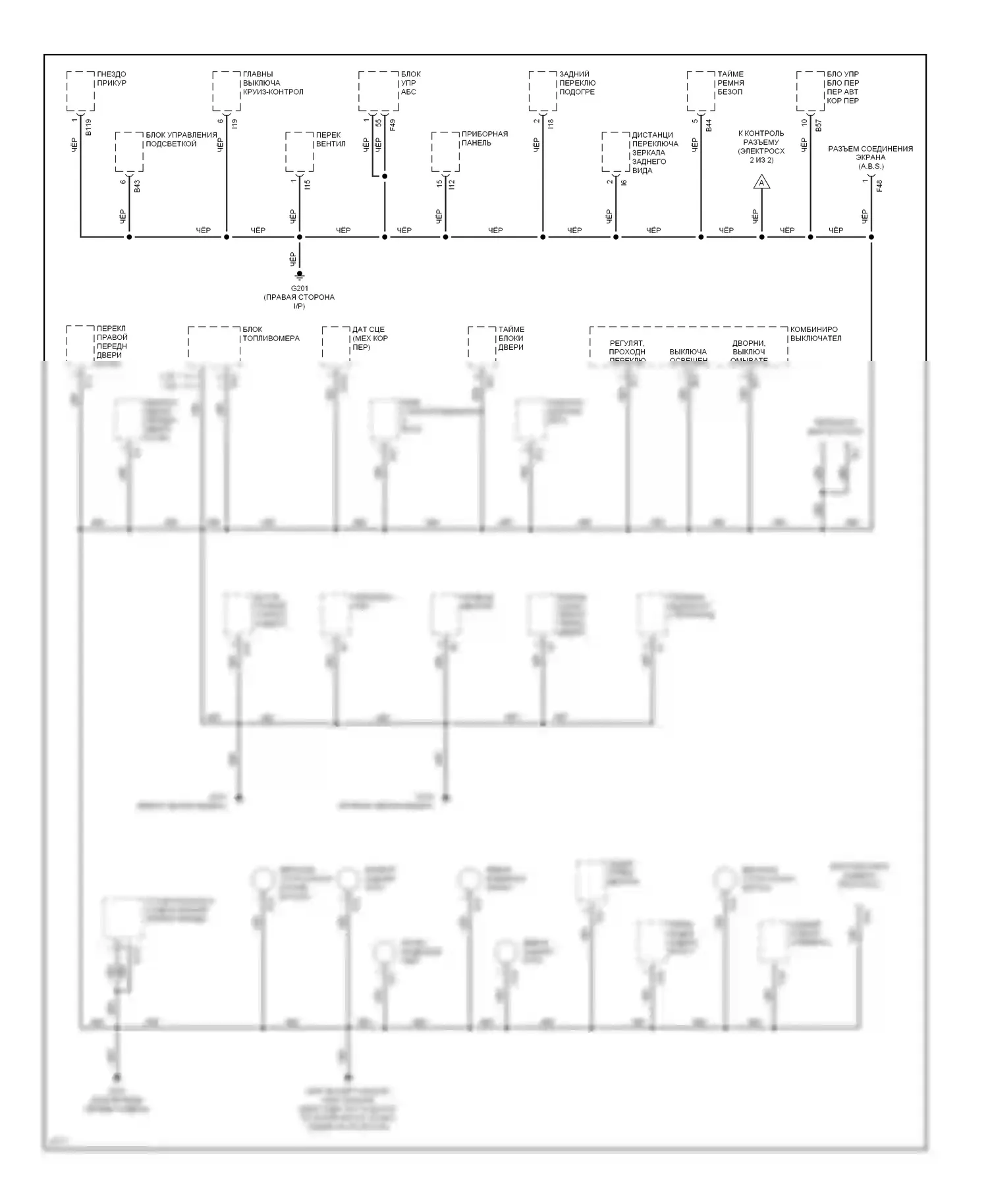 Outback Subaru BG (1994-1999): Электросхема разводки массы (1 из 2) 