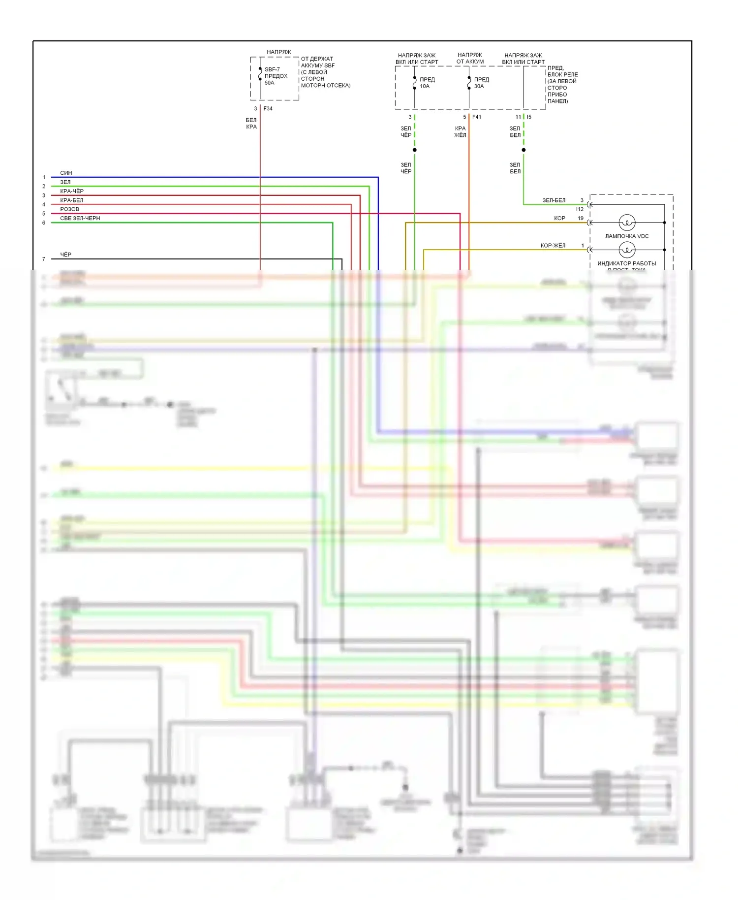 Outback Subaru BH (1999-2003): Электросхемы антиблокировочной системы abs, с контролем тяги (2 из 2) 
