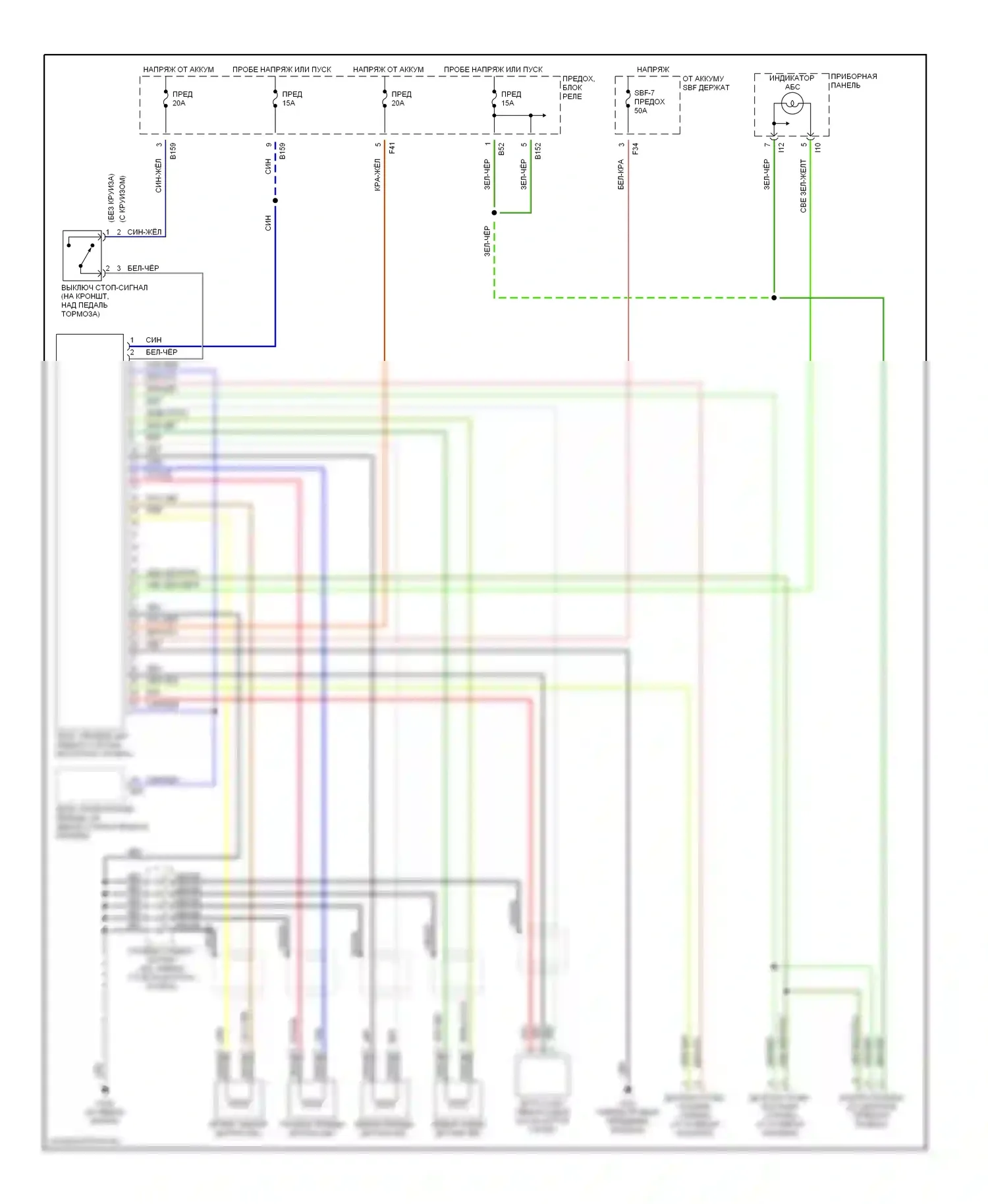 Outback Subaru BH (1999-2003): Электросхемы антиблокировочной системы abs 