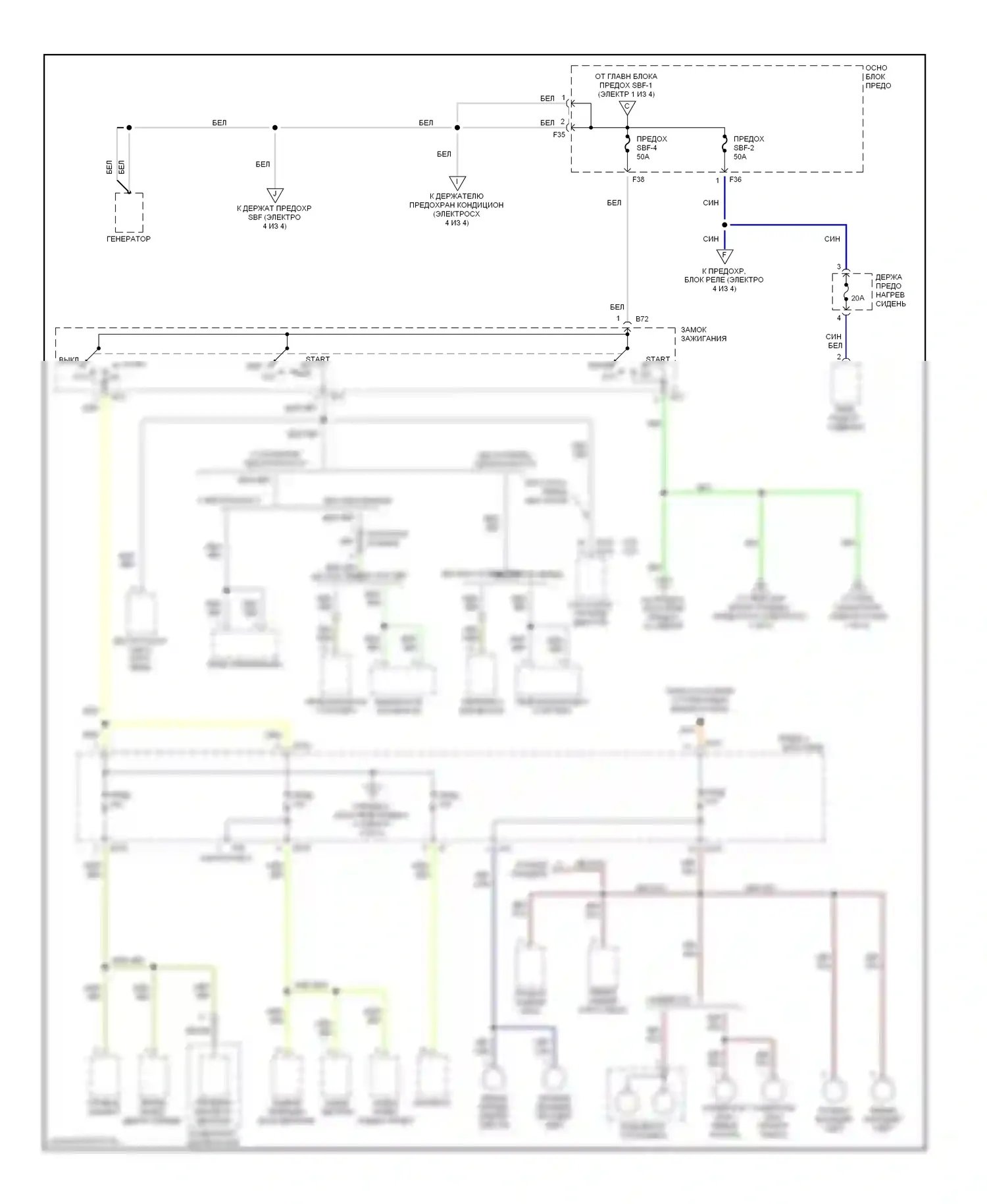 Outback Subaru BH (1999-2003): Электросхема блока предохранителей реле (2 из 4) 