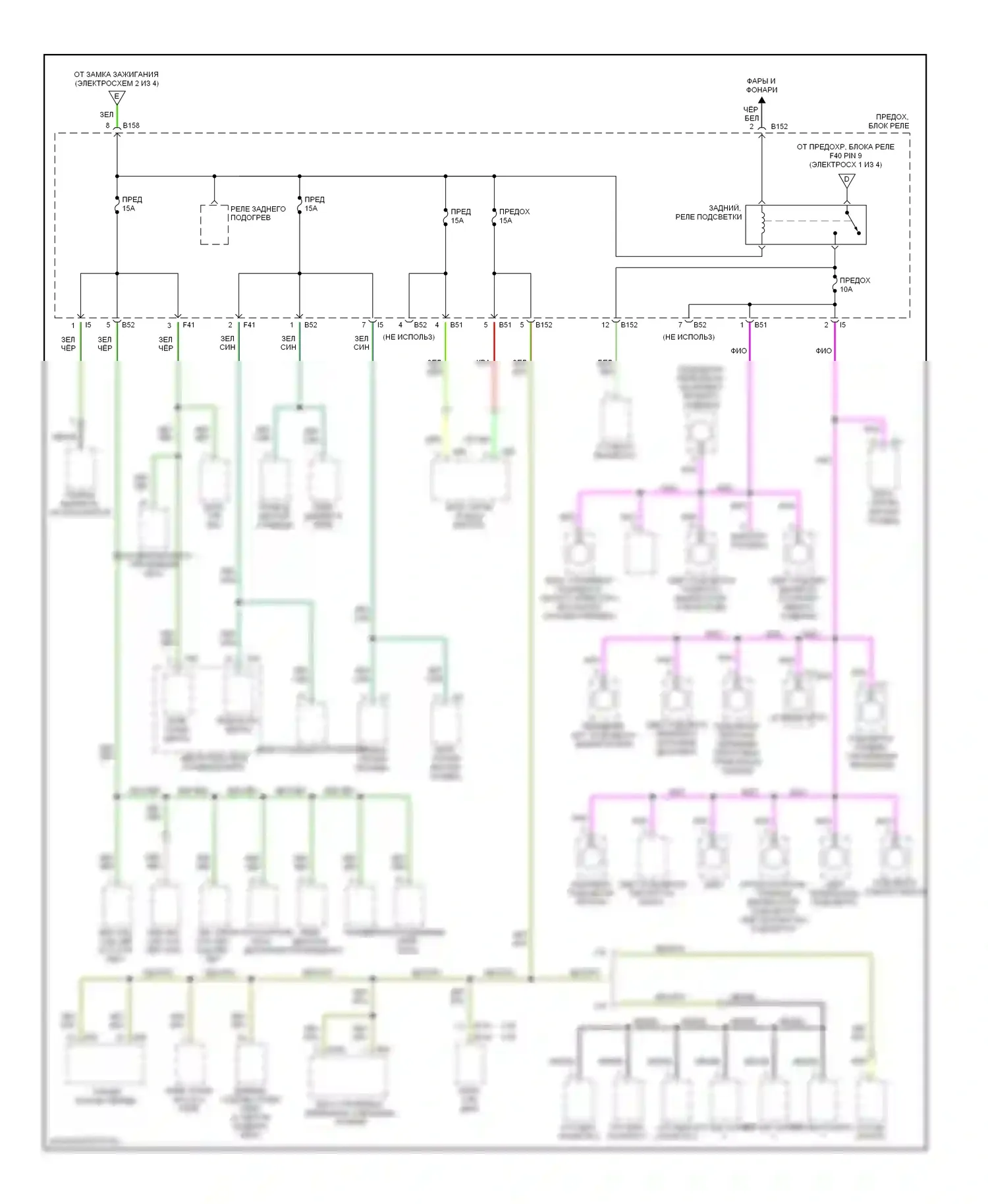 Outback Subaru BH (1999-2003): Электросхема блока предохранителей реле (3 из 4) 