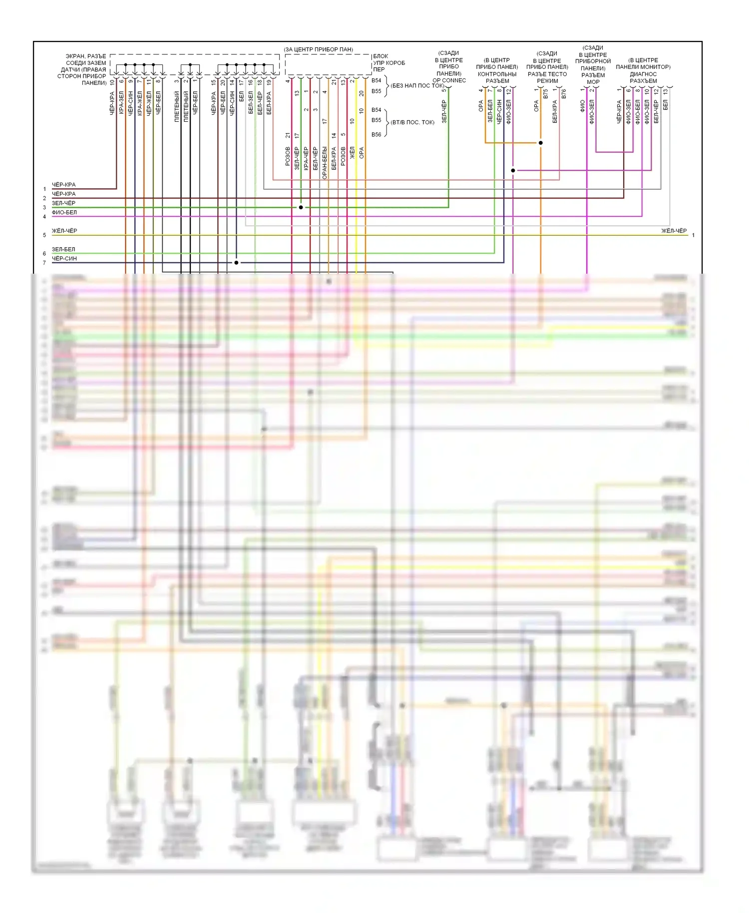 Outback Subaru BH (1999-2003): Электросхема двигателя 3.0ls (3 из 4) 