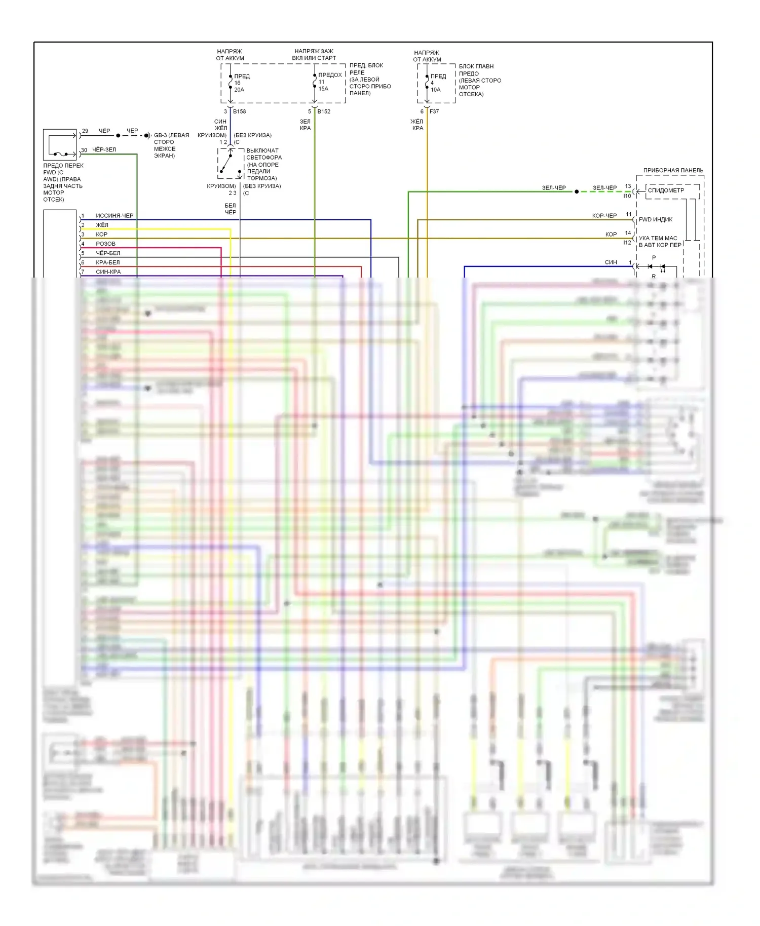 Outback Subaru BH (1999-2003): 2.5l, электросхема автоматической коробки передач 