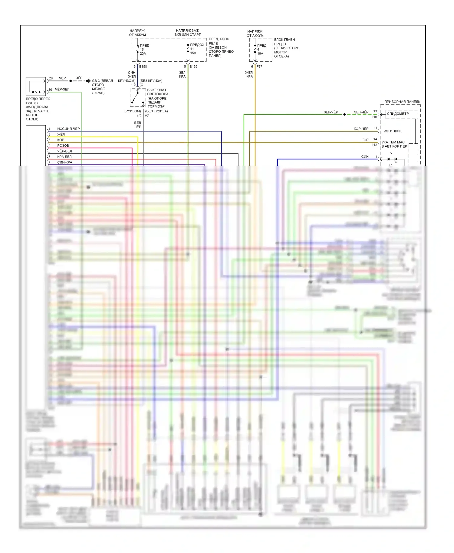 Outback Subaru BH (1999-2003): 3,0л, электросхема автоматической коробки передач, без контроля тяги 